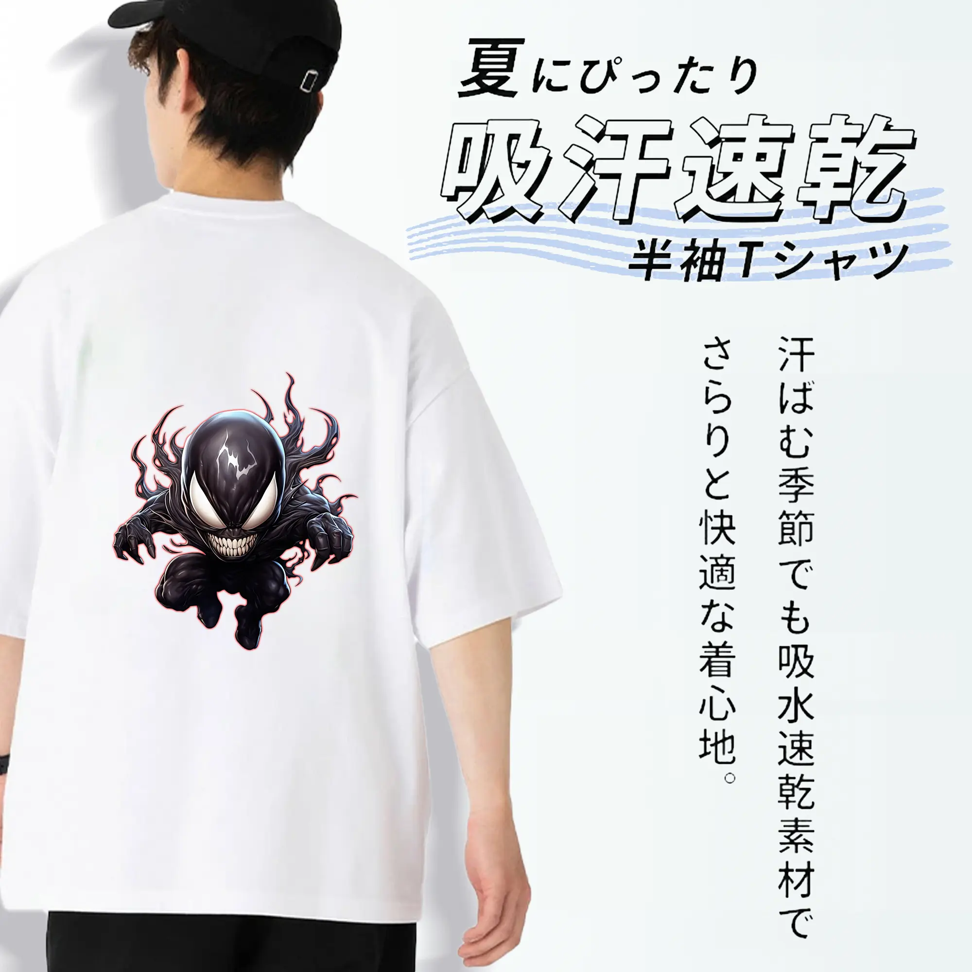 ヴェノム グッズ,ヴェノム