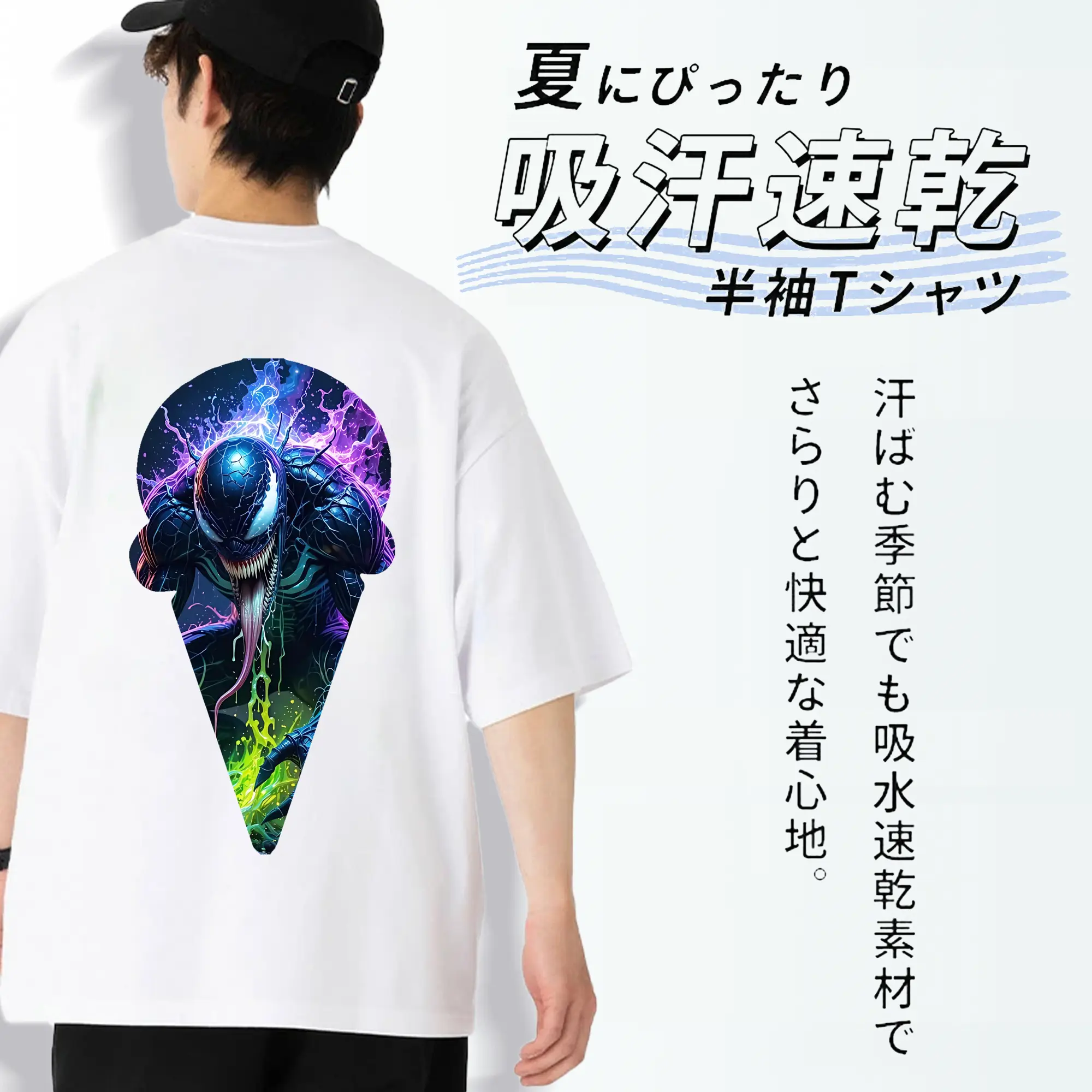 ヴェノム グッズ,ヴェノム