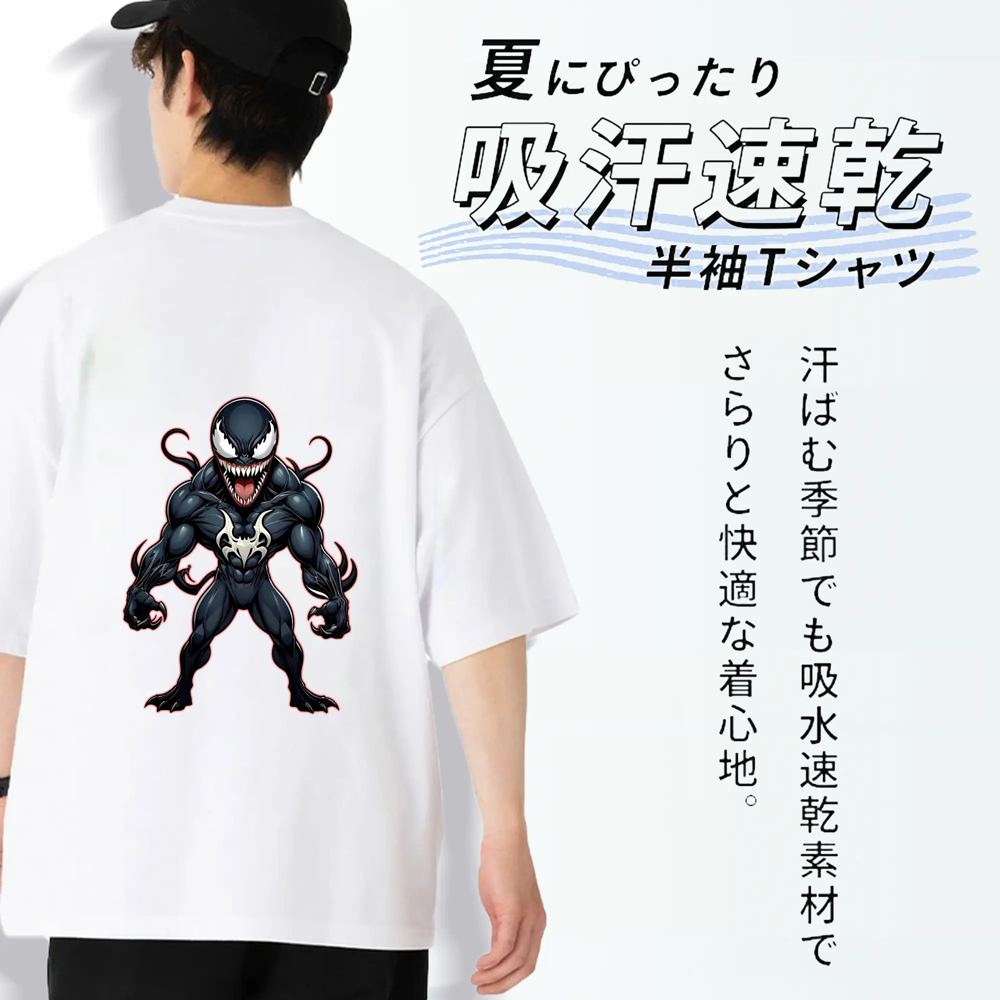 ヴェノム グッズ,ヴェノム