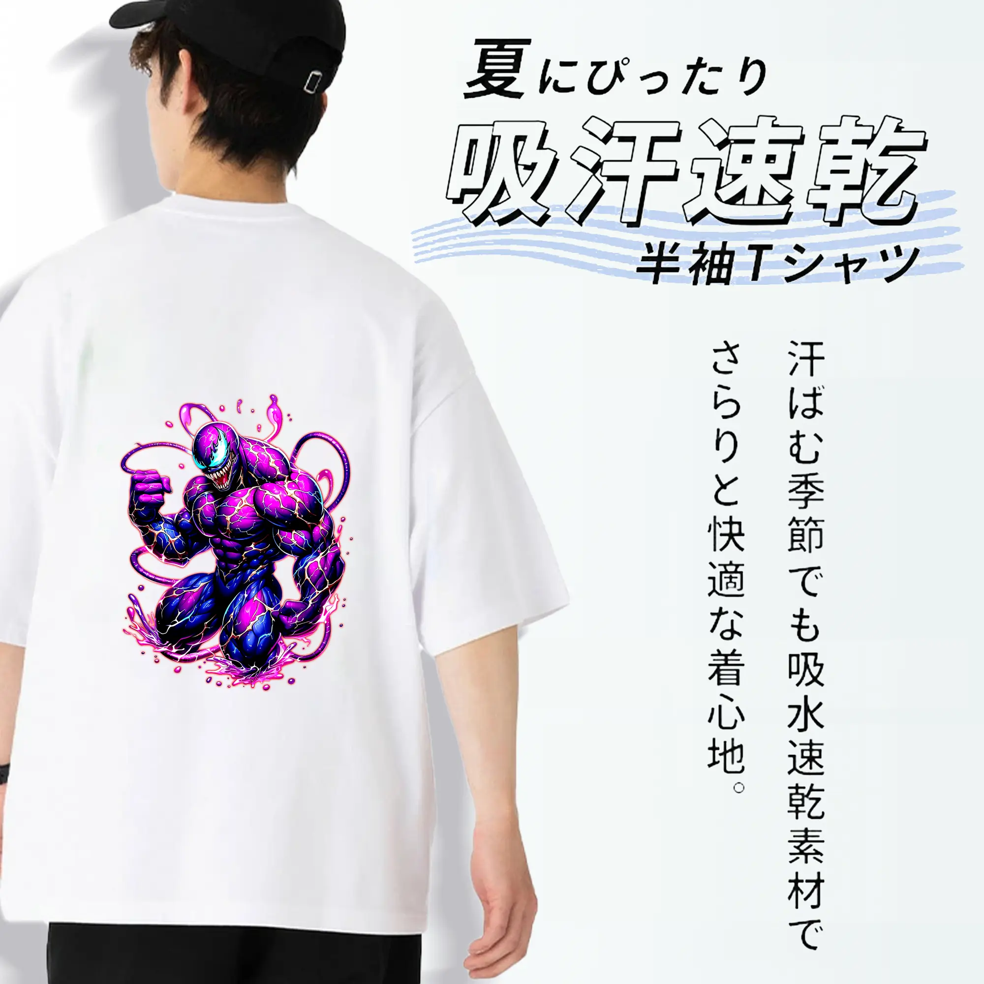 ヴェノム グッズ,ヴェノム