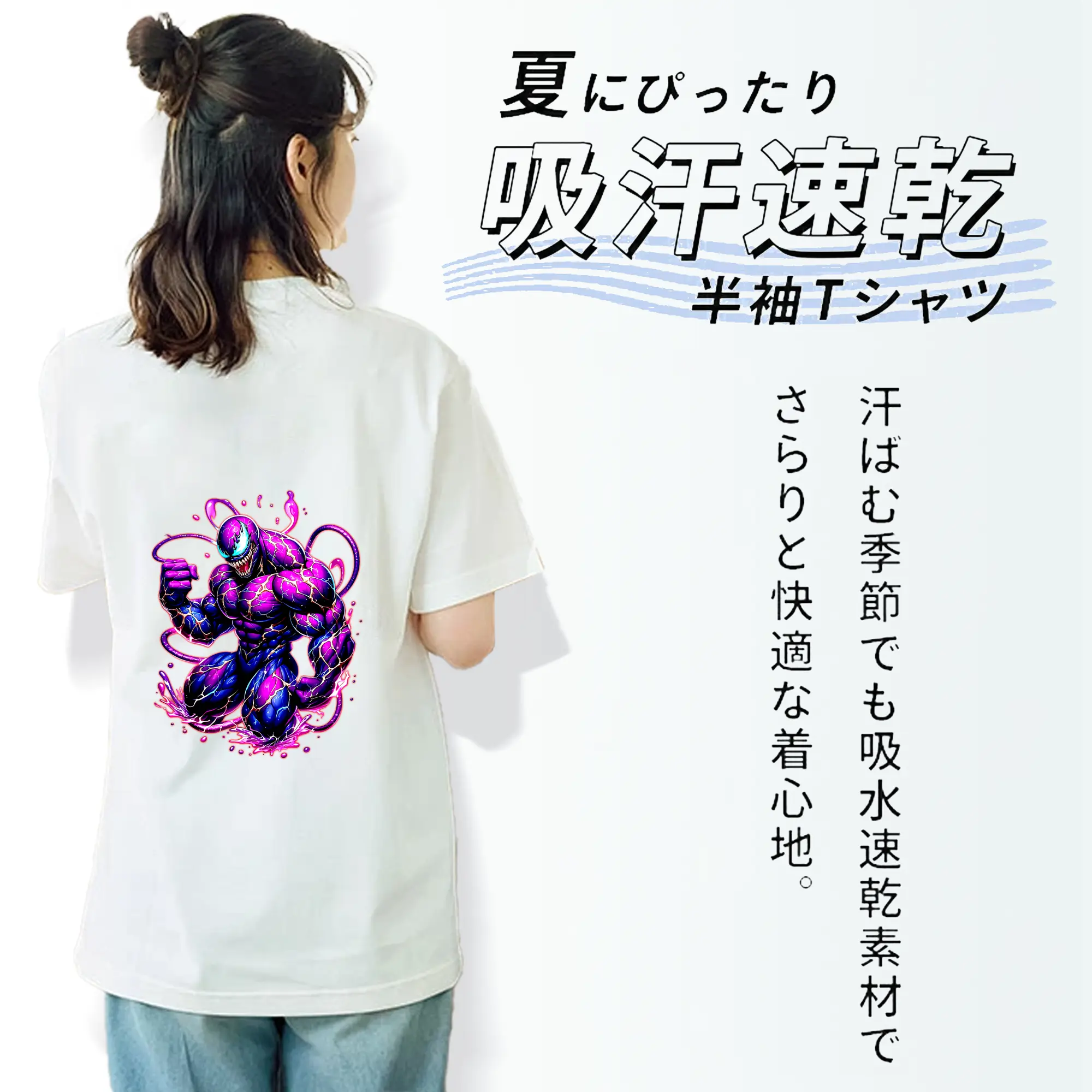 ヴェノム グッズ,ヴェノム