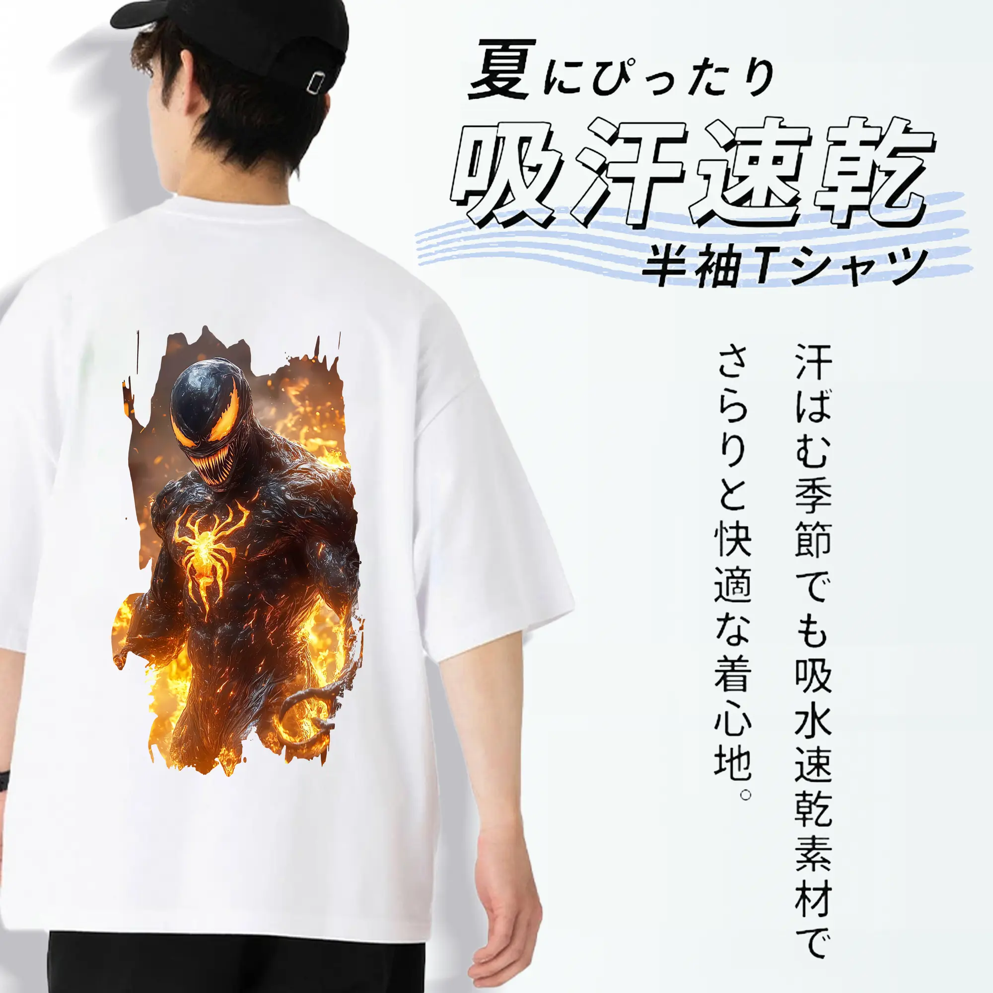 ヴェノム グッズ,ヴェノム