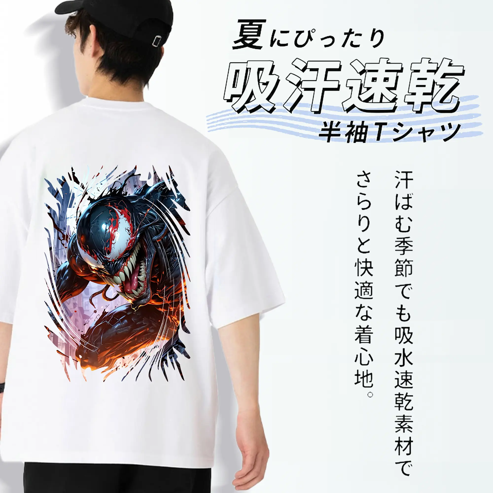 ヴェノム グッズ,ヴェノム