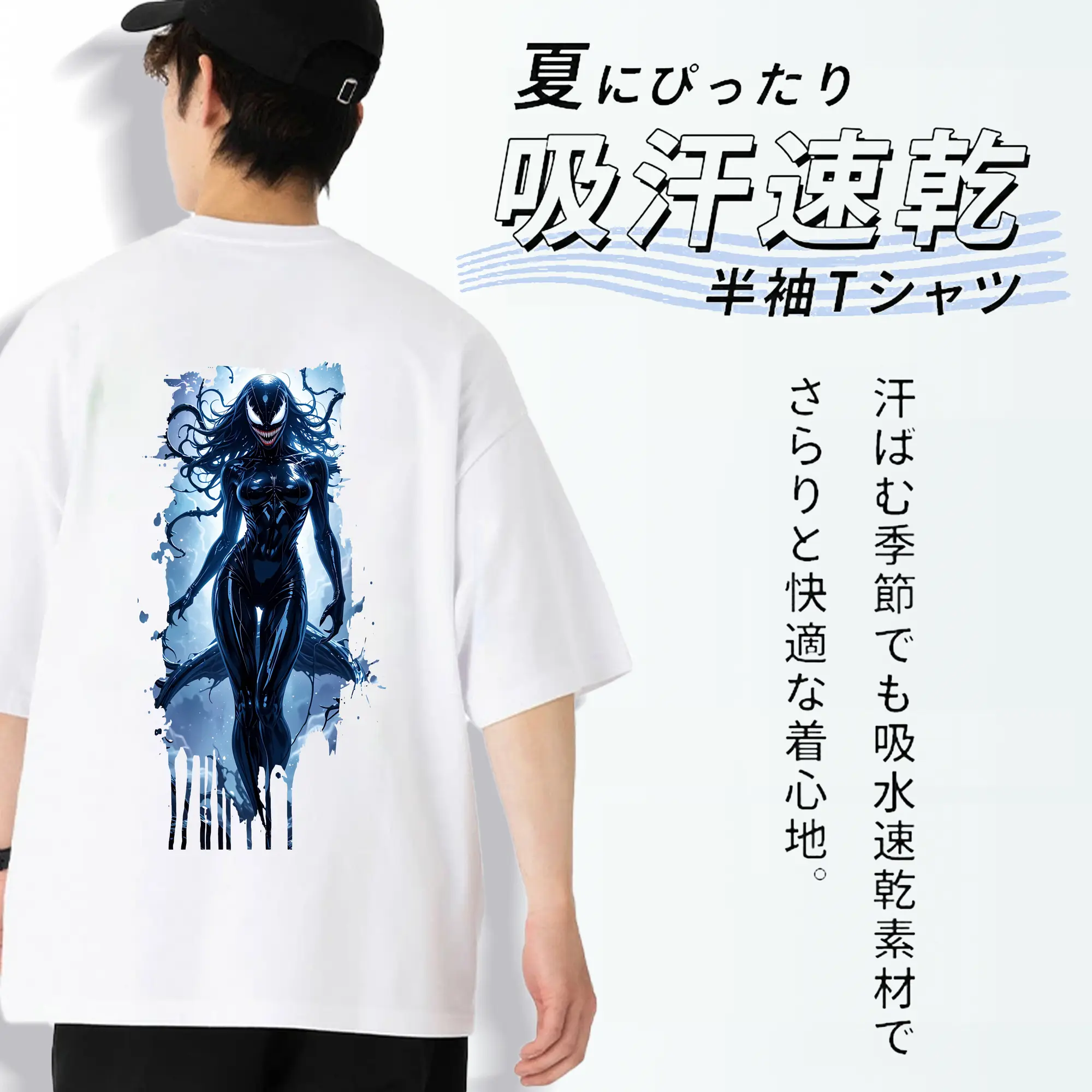 ヴェノム グッズ,ヴェノム