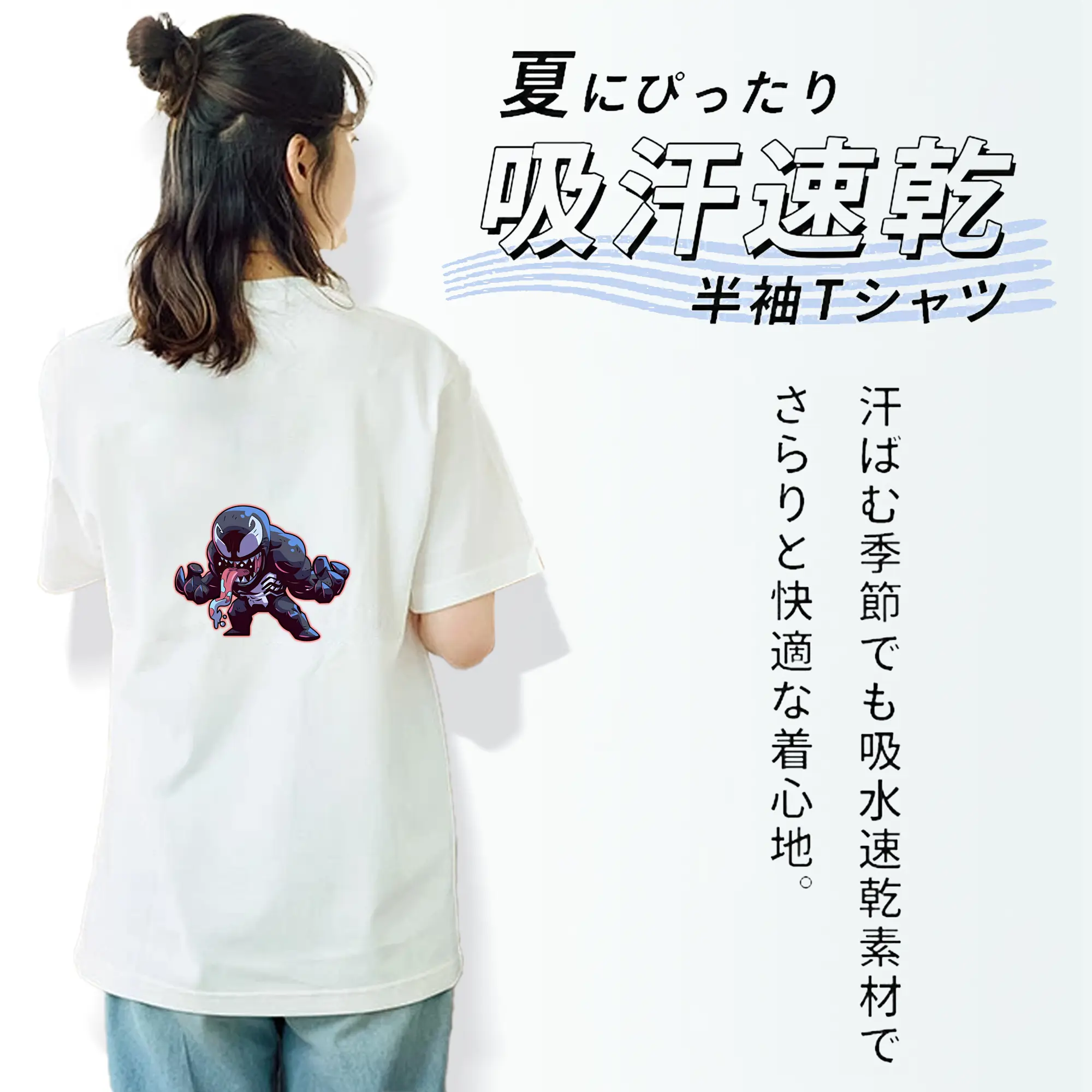 ヴェノム グッズ,ヴェノム