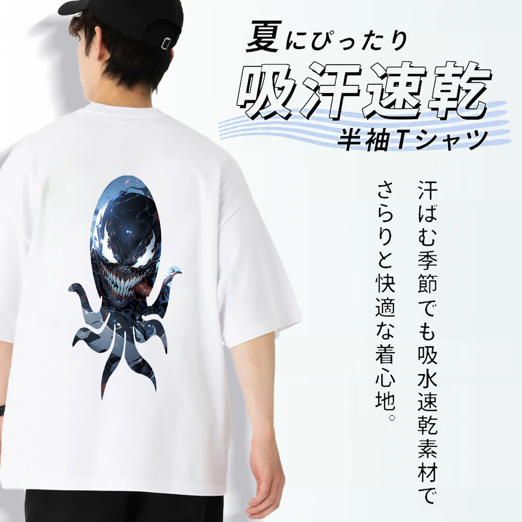 ヴェノム グッズ,ヴェノム