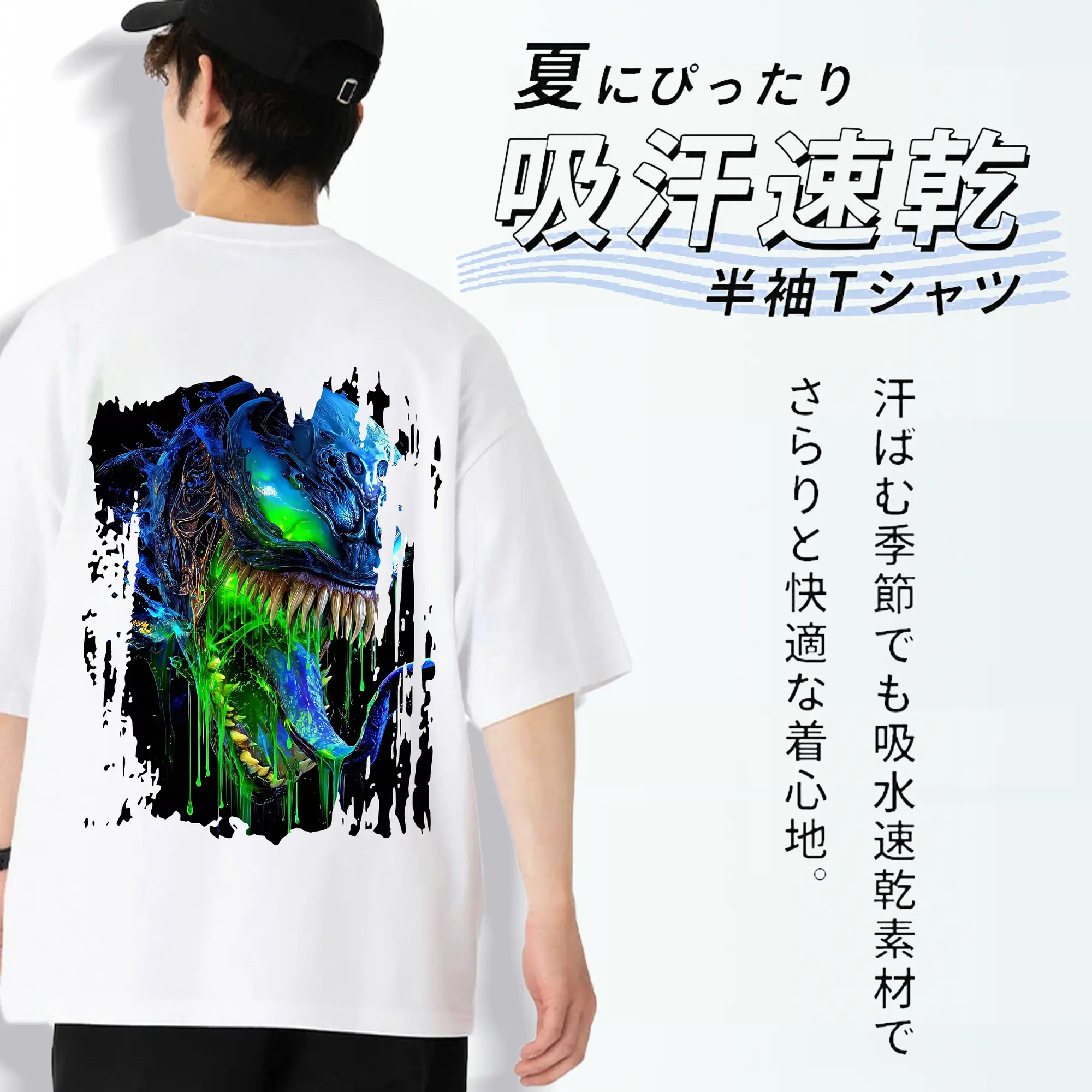 ヴェノム グッズ,ヴェノム