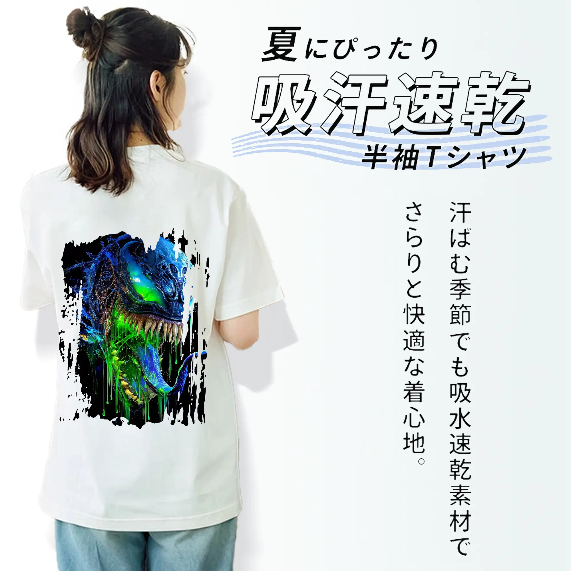 ヴェノム グッズ,ヴェノム