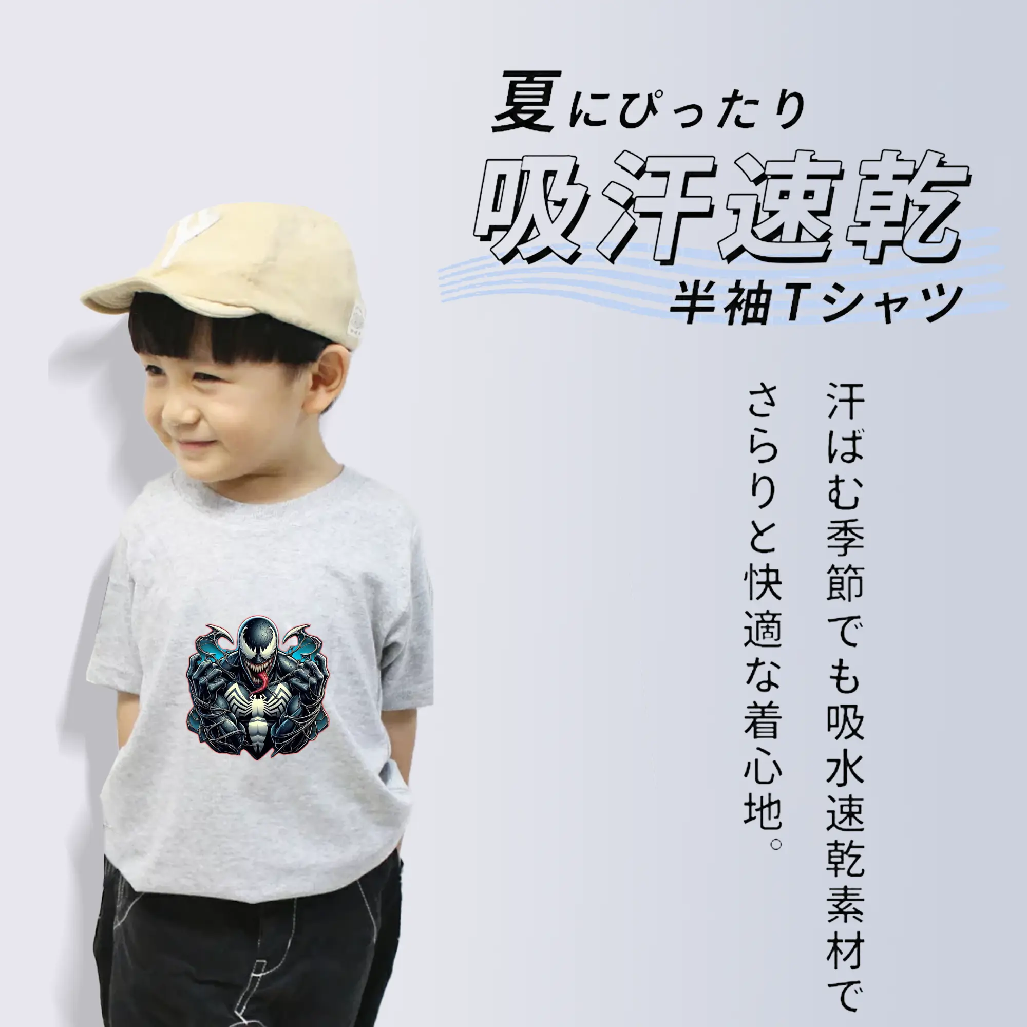 ヴェノム グッズ,ヴェノム