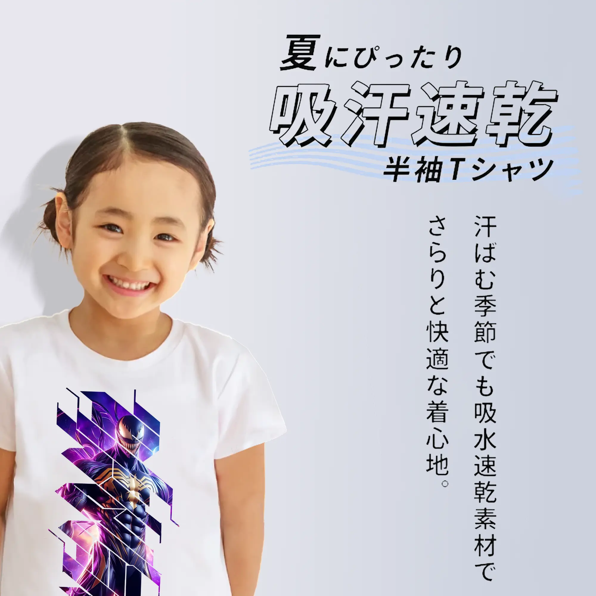 ヴェノム グッズ,ヴェノム