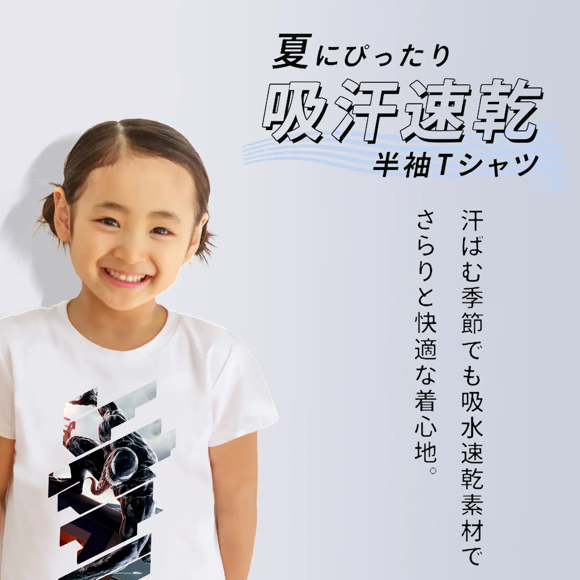 ヴェノム グッズ,ヴェノム