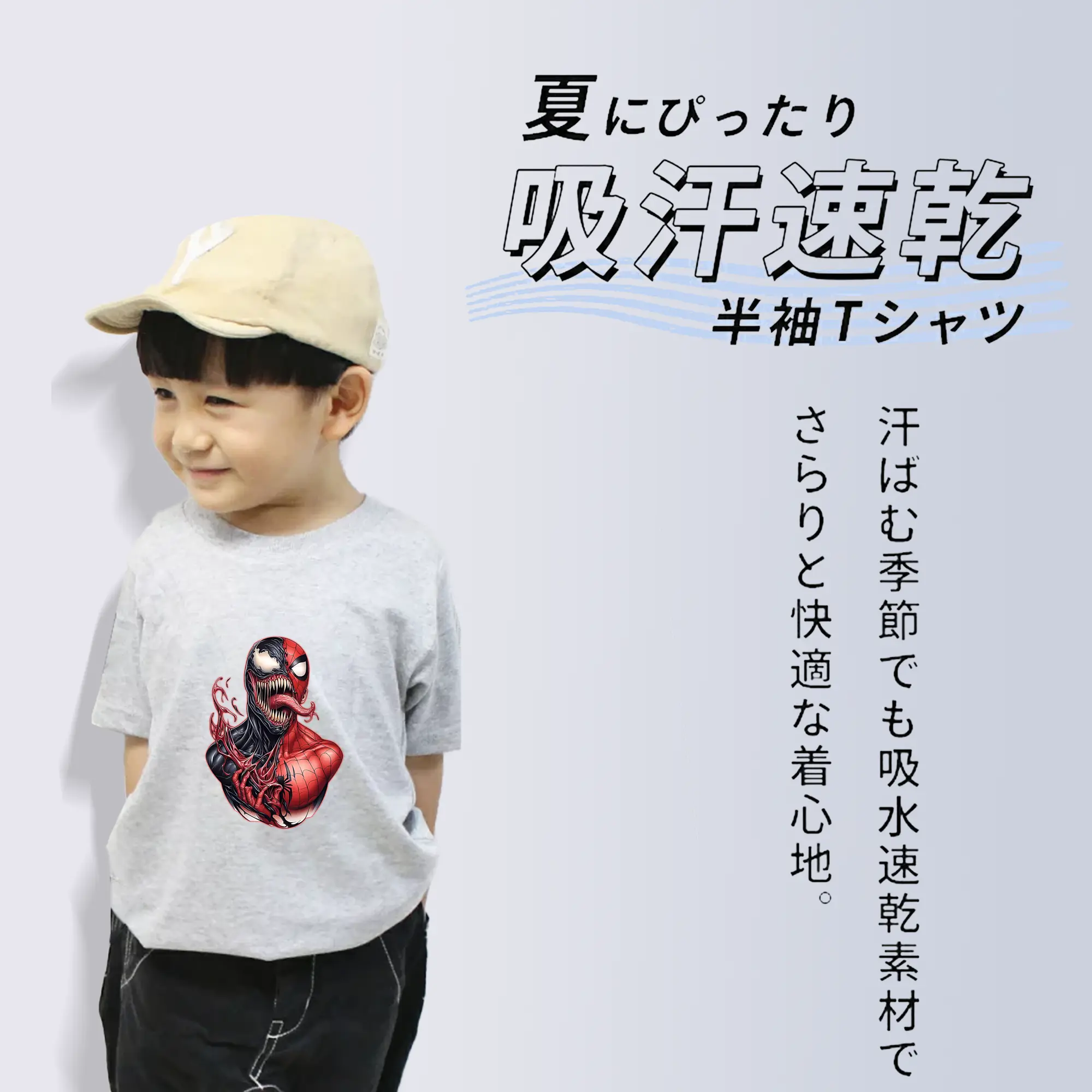 ヴェノム グッズ,ヴェノム