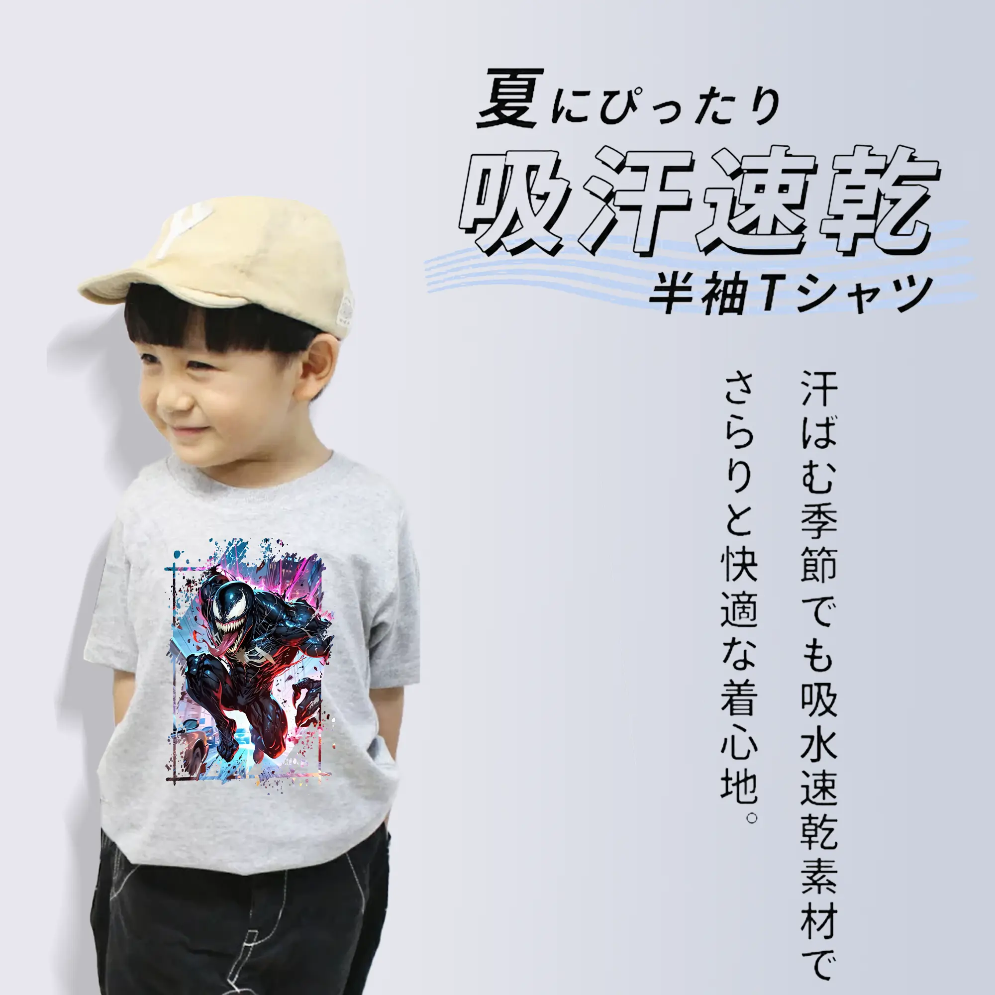 ヴェノム グッズ,ヴェノム