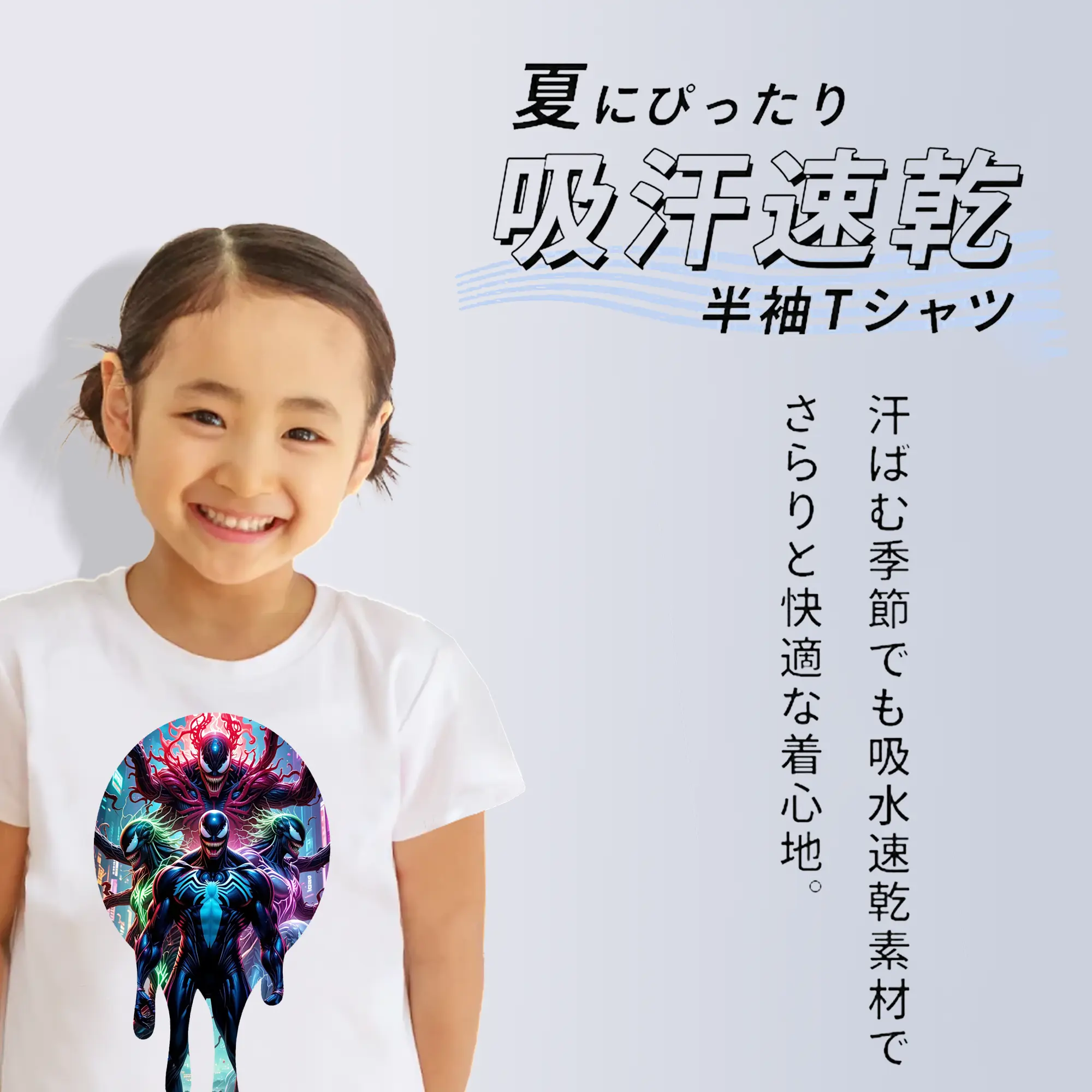 ヴェノム グッズ,ヴェノム