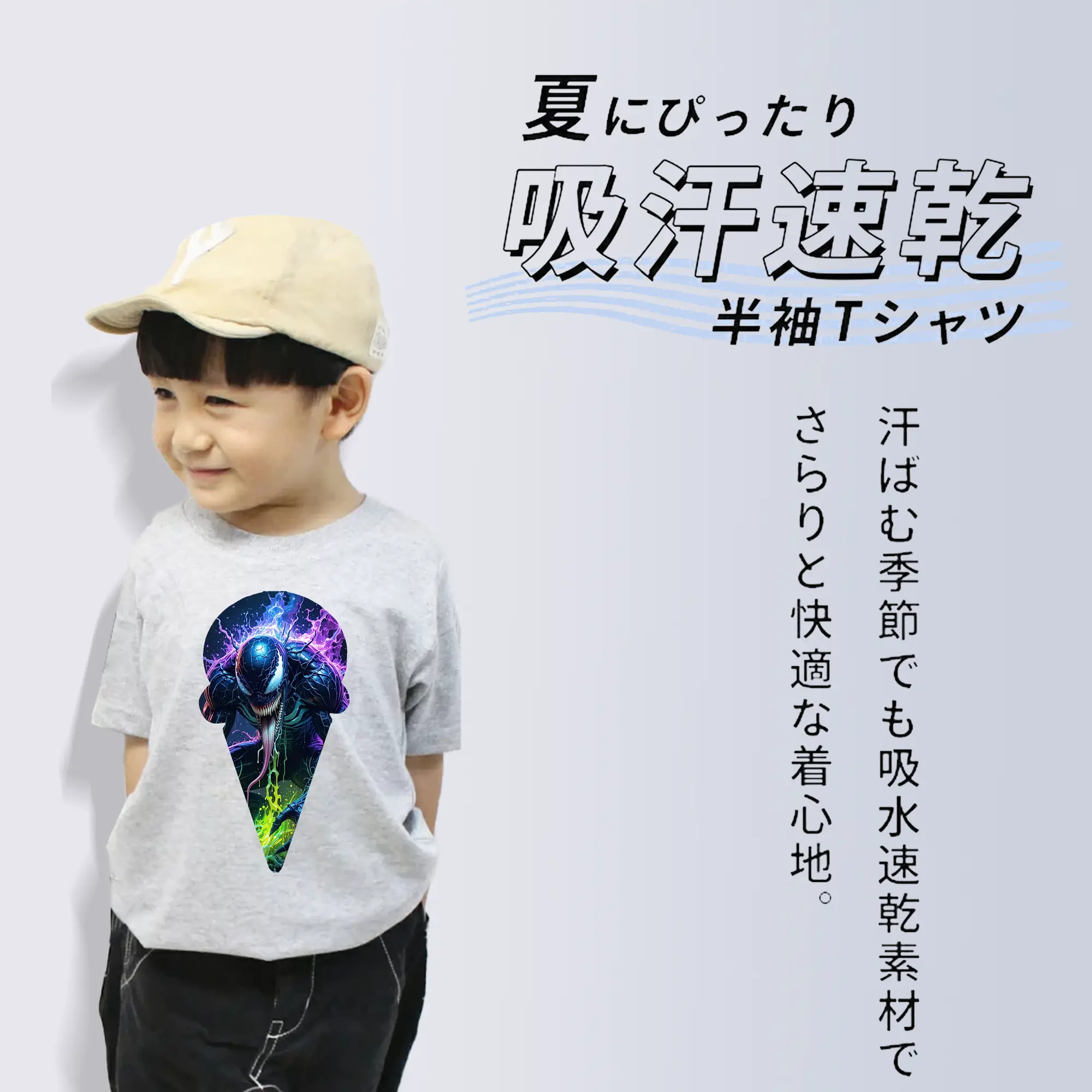 ヴェノム グッズ,ヴェノム