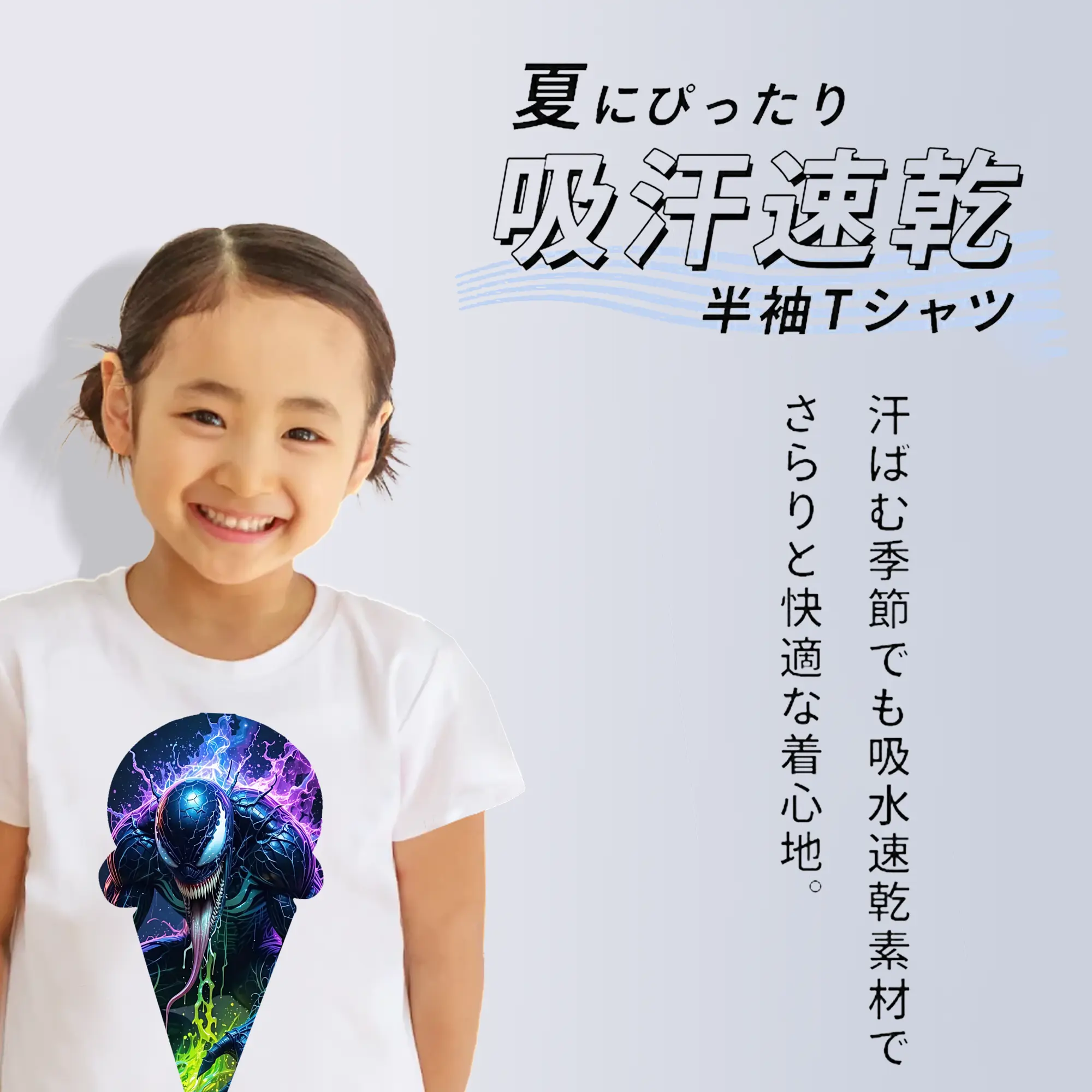 ヴェノム グッズ,ヴェノム