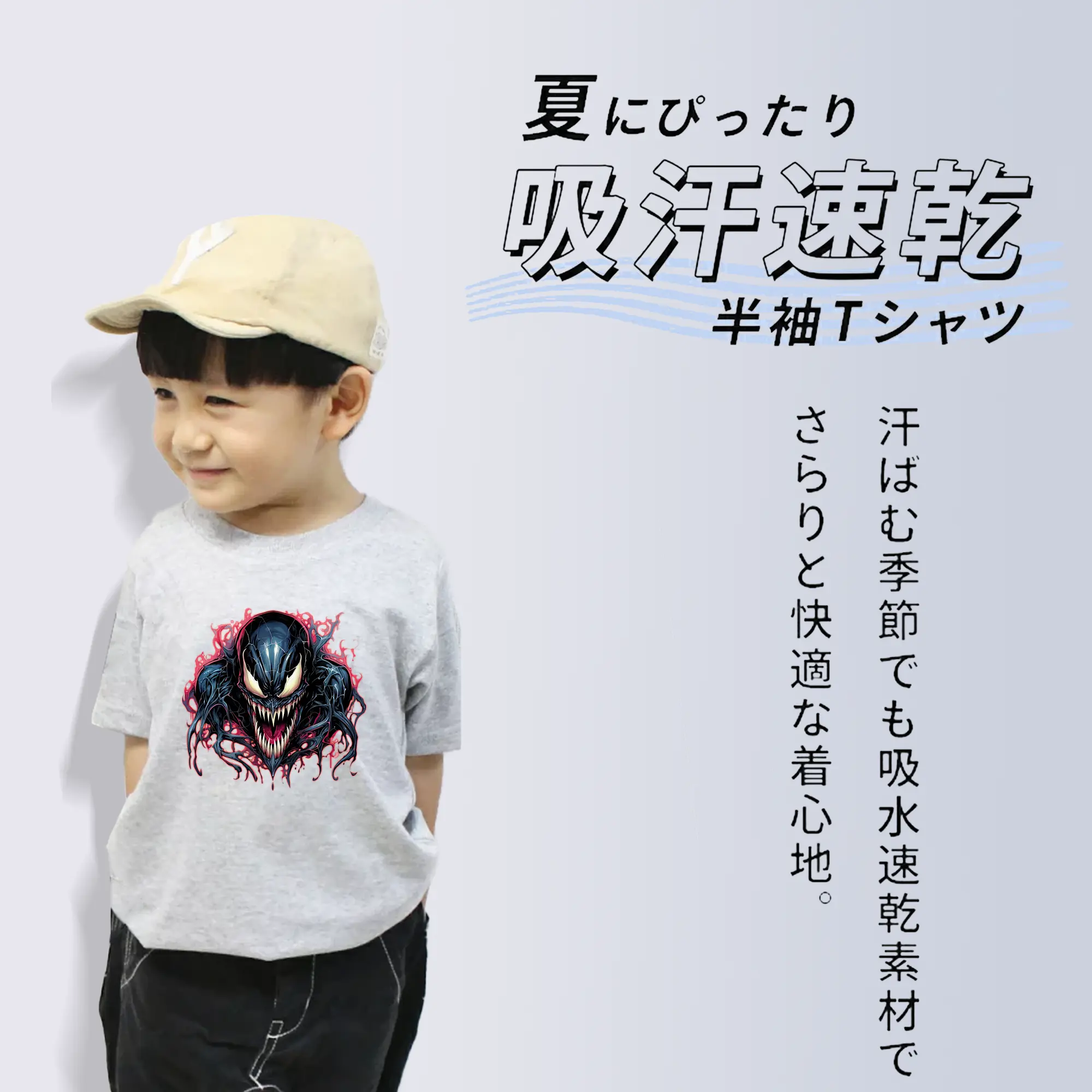 ヴェノム グッズ,ヴェノム