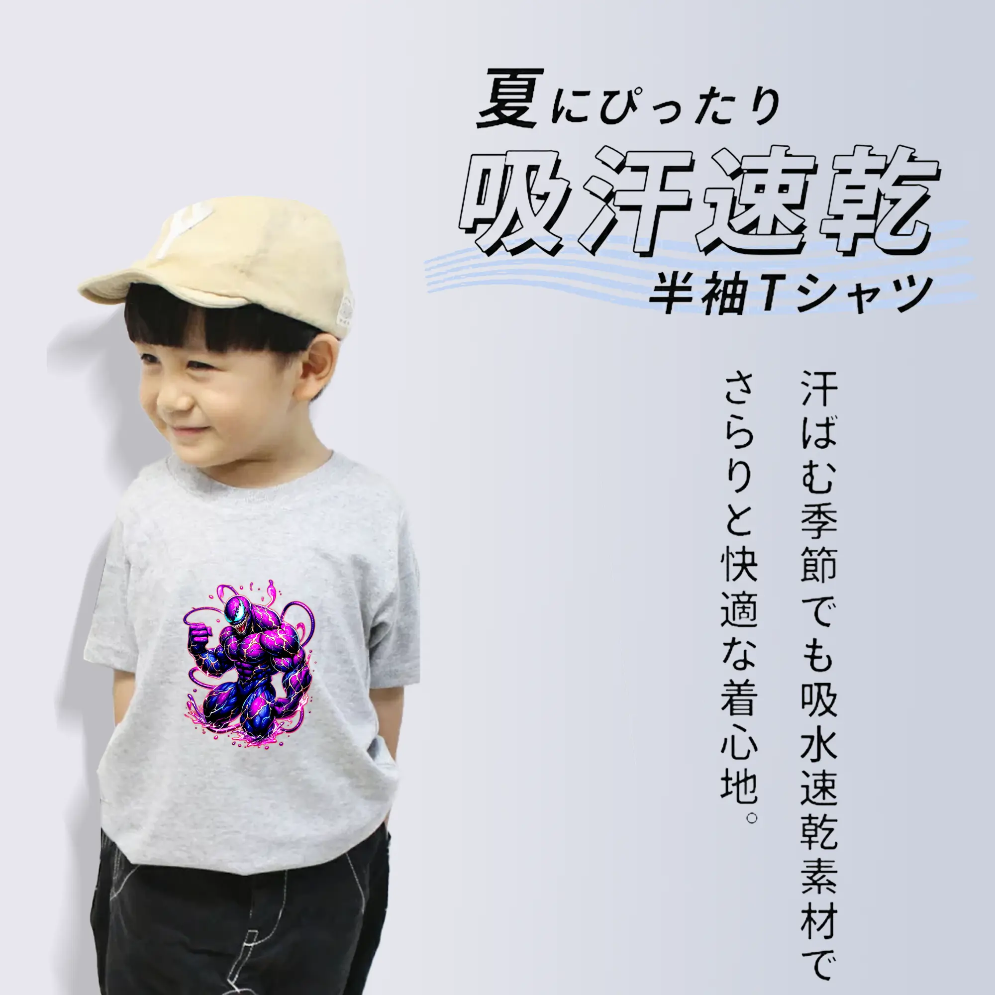 ヴェノム グッズ,ヴェノム