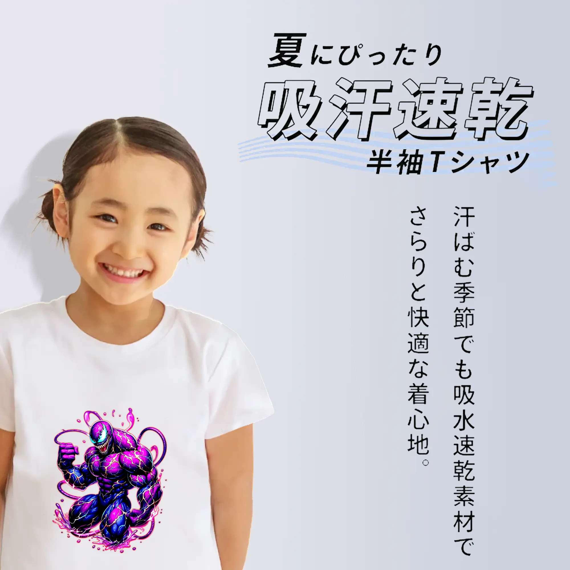 ヴェノム グッズ,ヴェノム