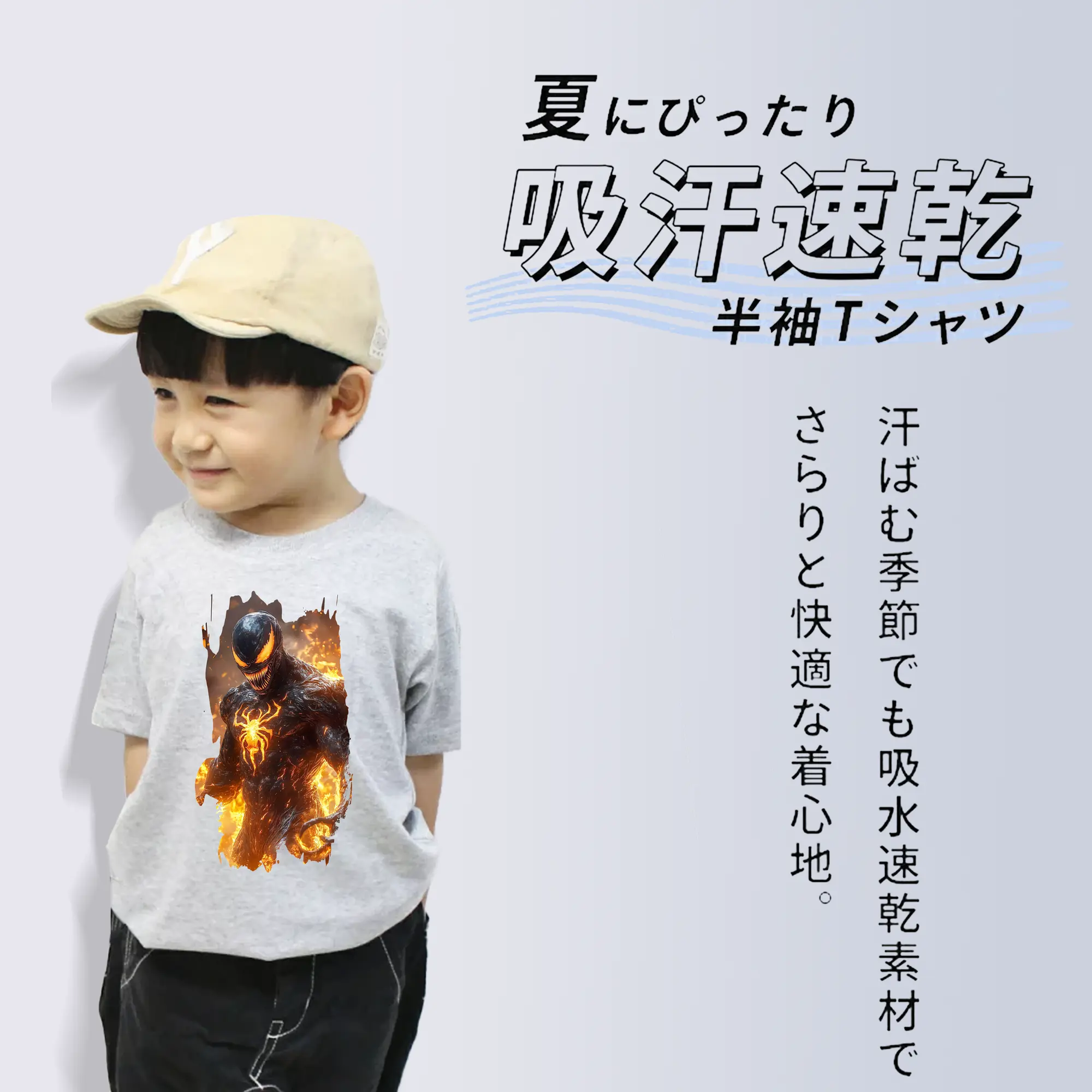 ヴェノム グッズ,ヴェノム