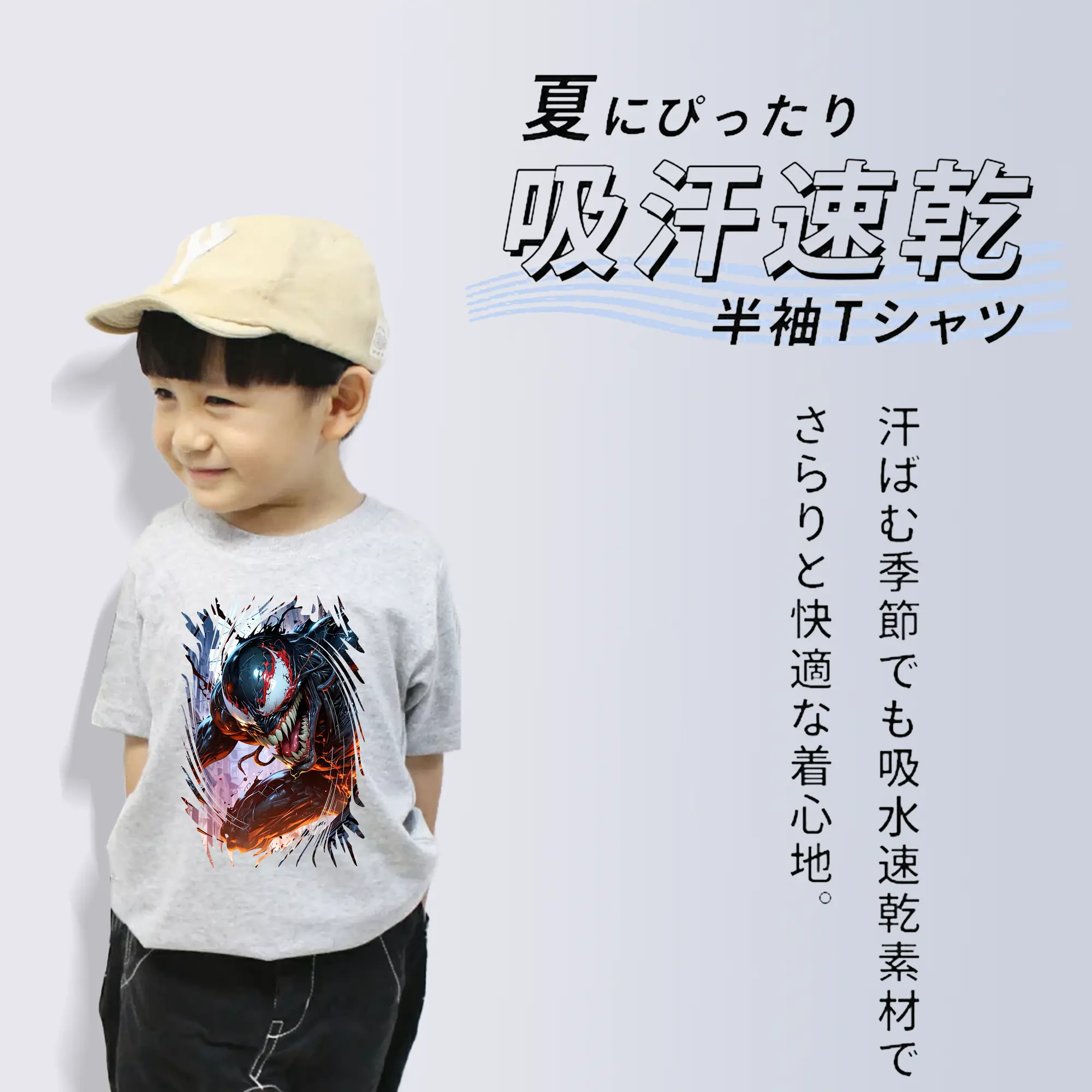 ヴェノム グッズ,ヴェノム