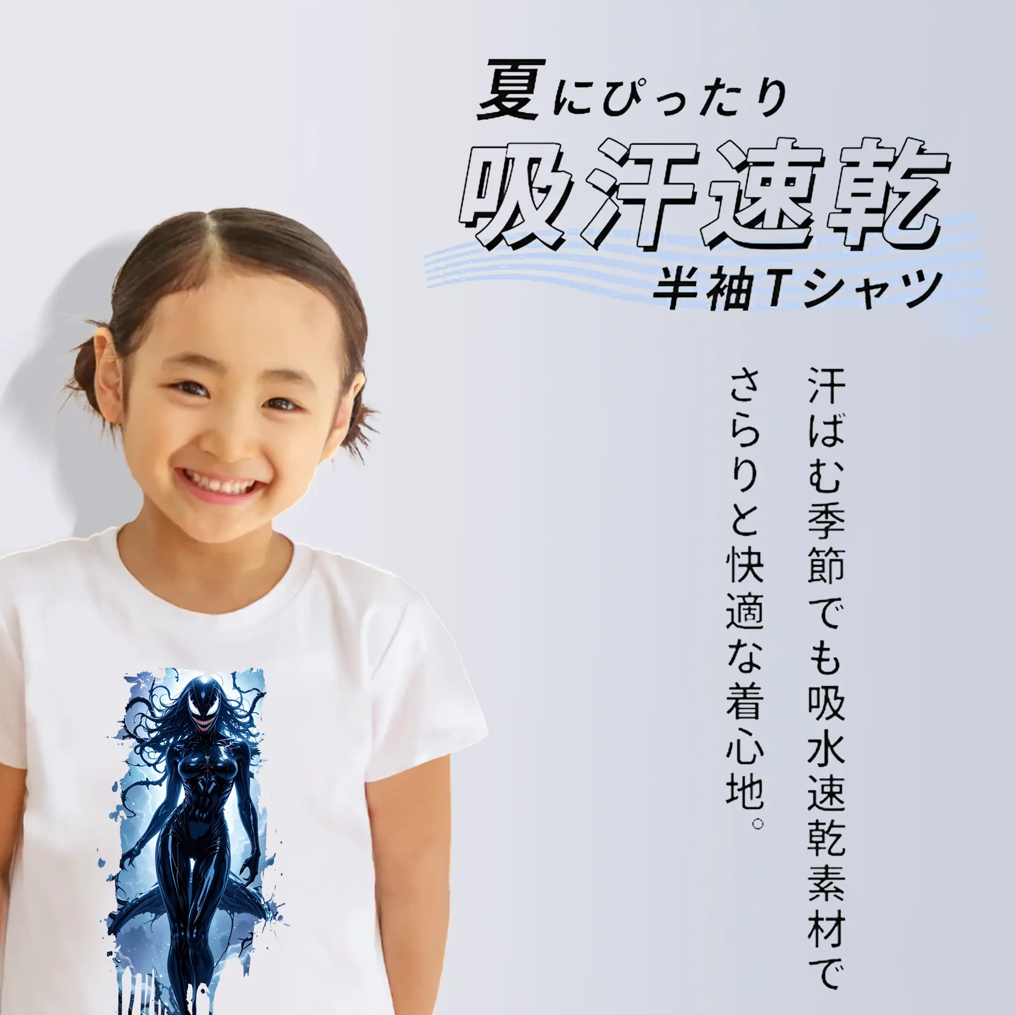 ヴェノム グッズ,ヴェノム