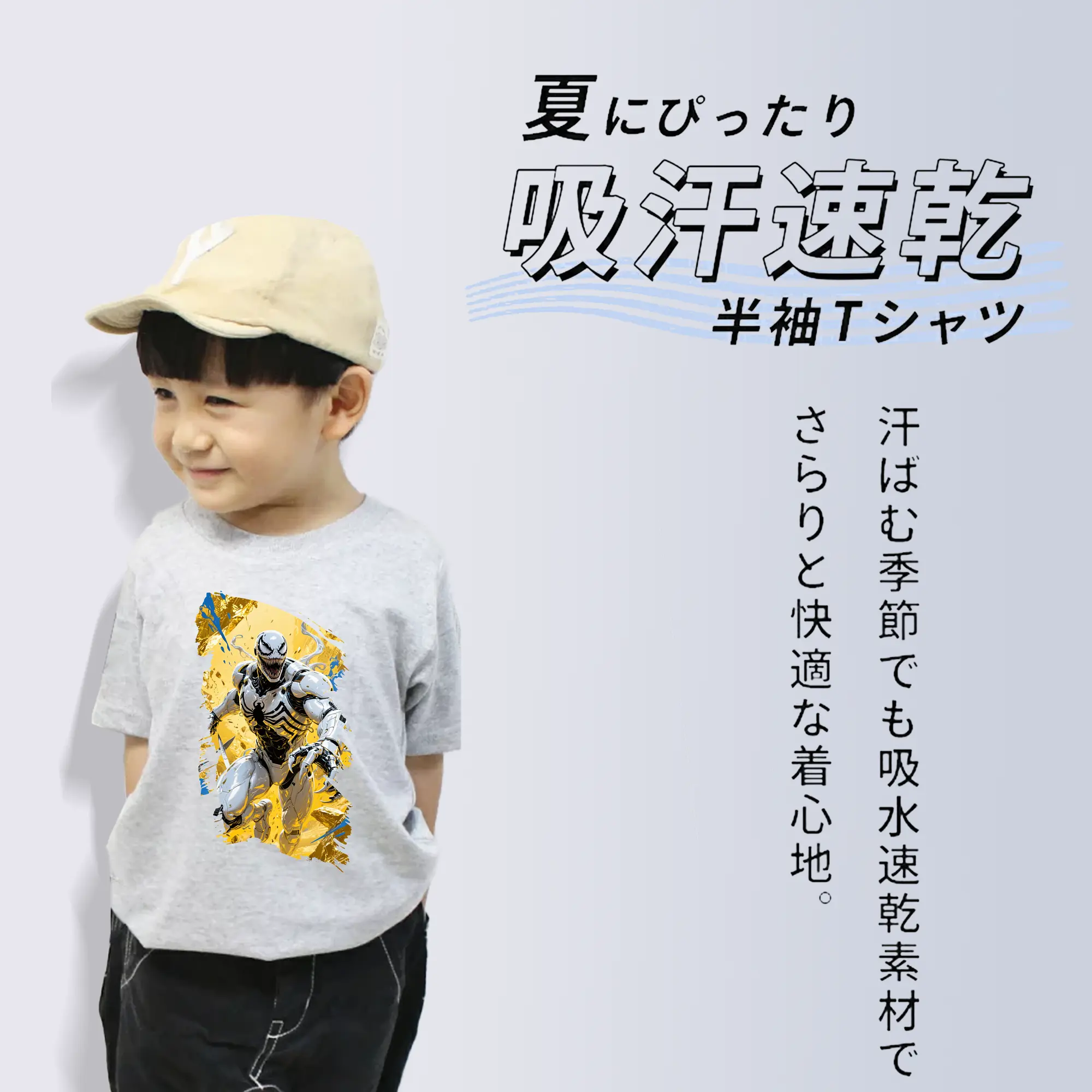 ヴェノム グッズ,ヴェノム