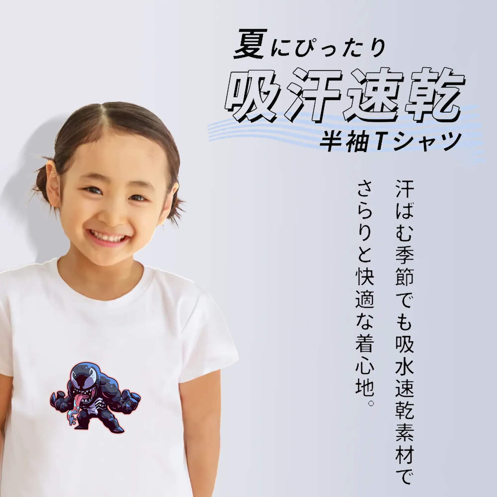 ヴェノム グッズ,ヴェノム