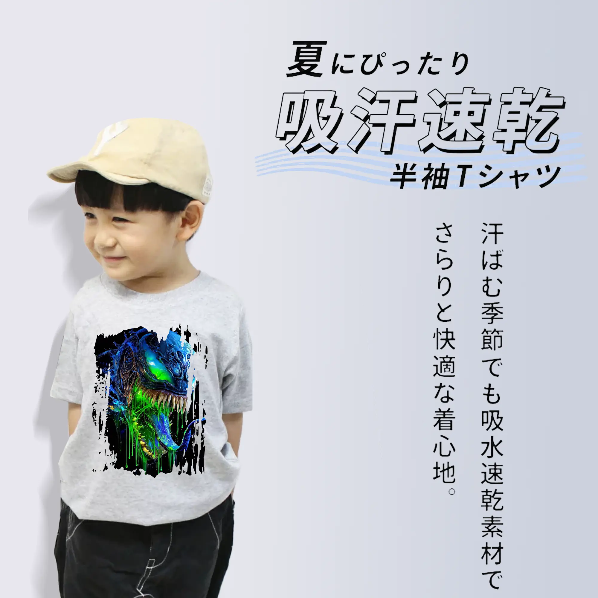 ヴェノム グッズ,ヴェノム