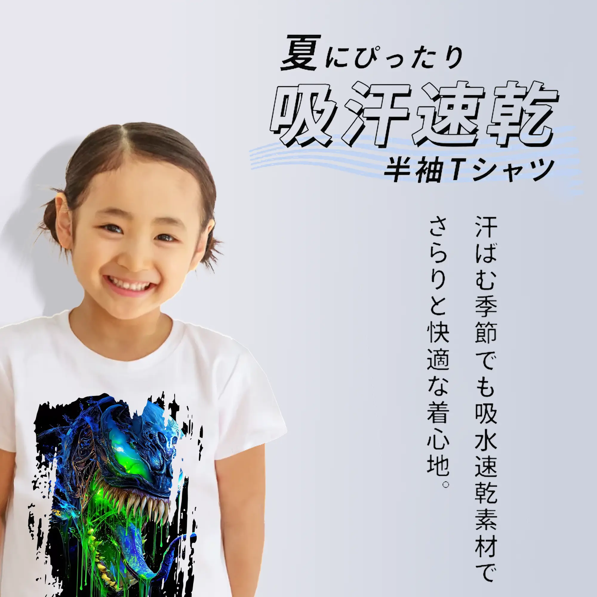 ヴェノム グッズ,ヴェノム