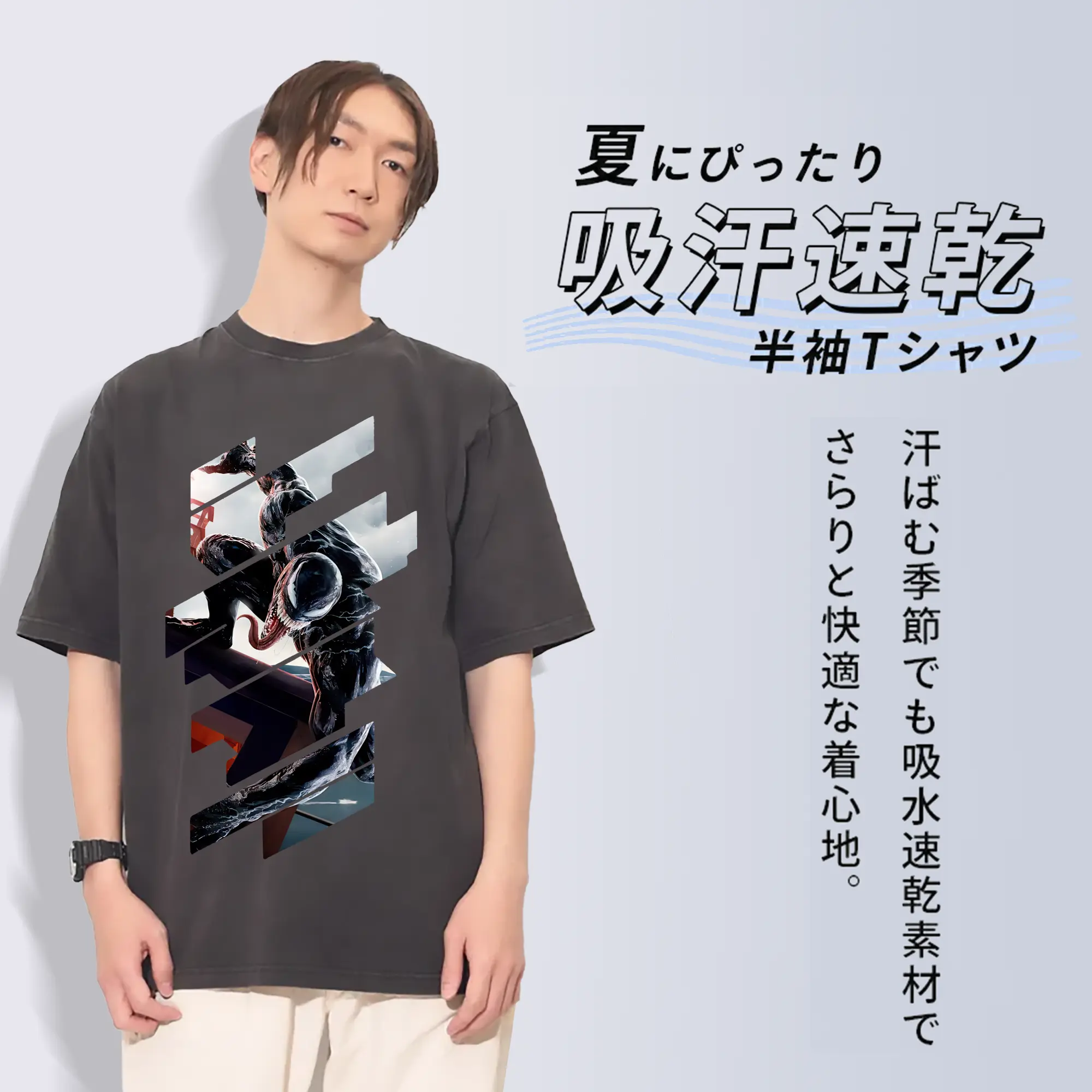 ヴェノム グッズ,ヴェノム