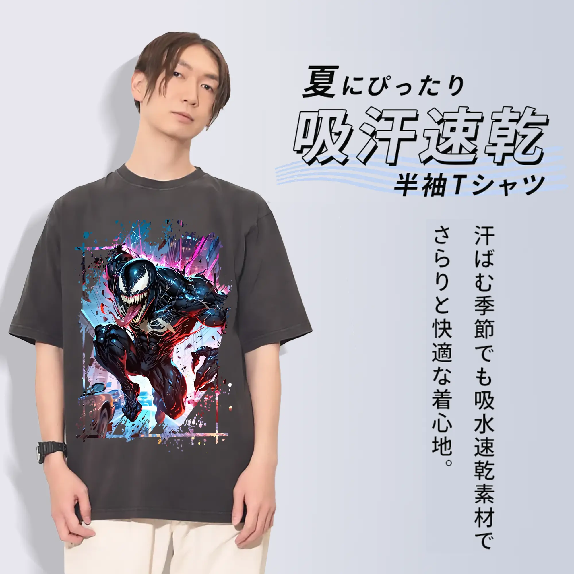 ヴェノム グッズ,ヴェノム