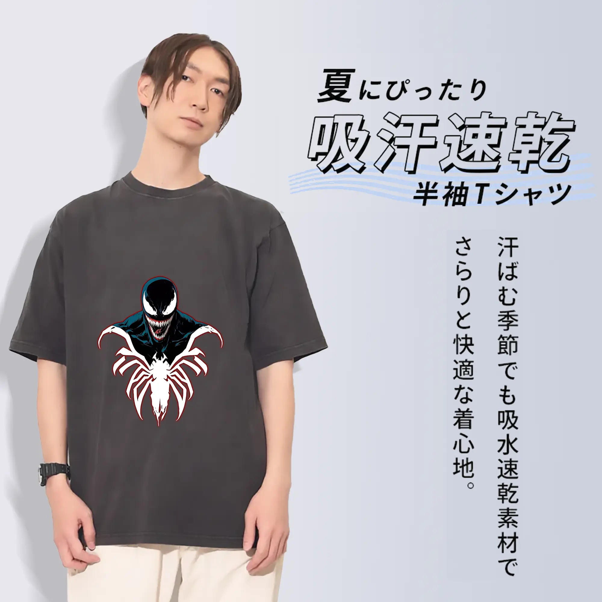 ヴェノム グッズ,ヴェノム