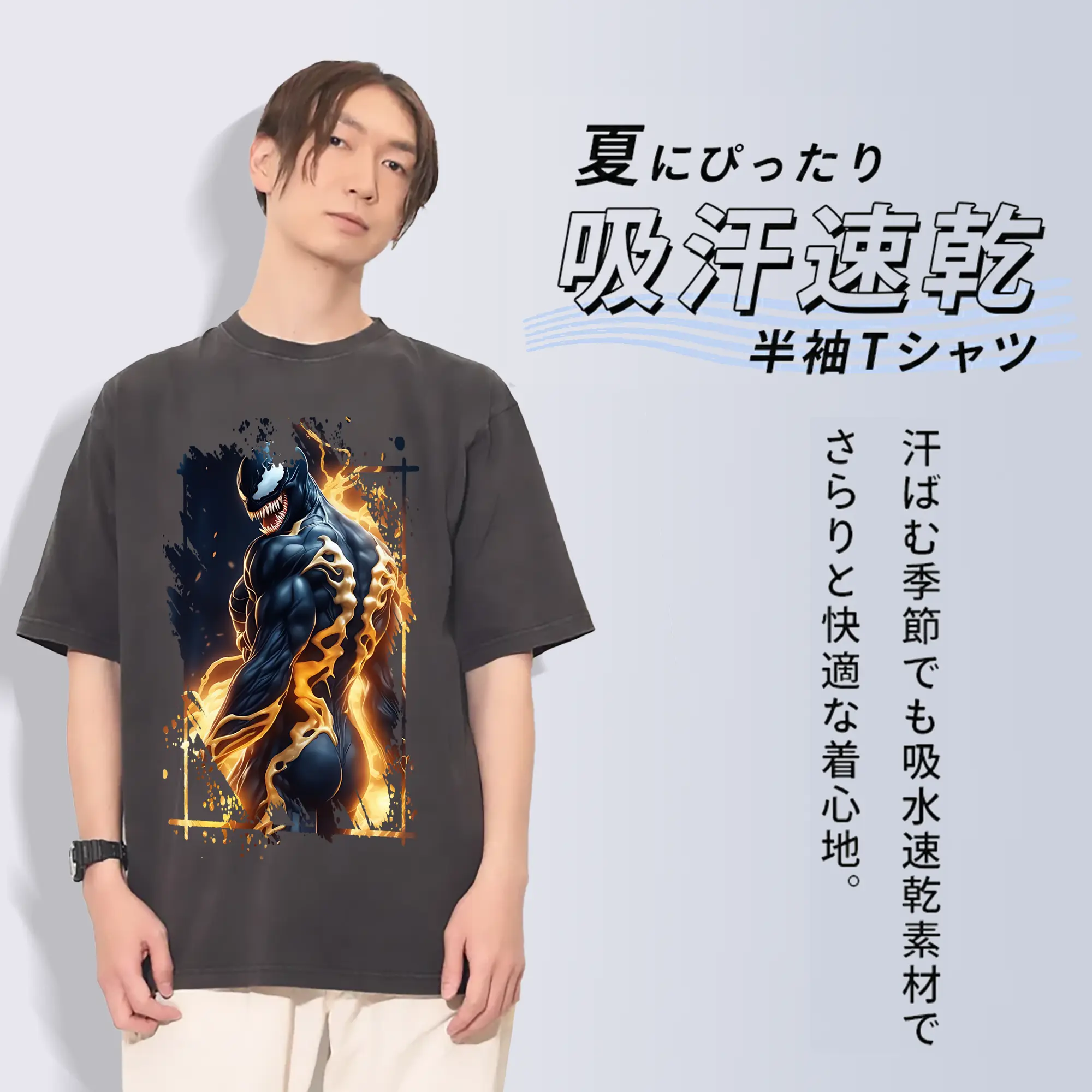 ヴェノム グッズ,ヴェノム