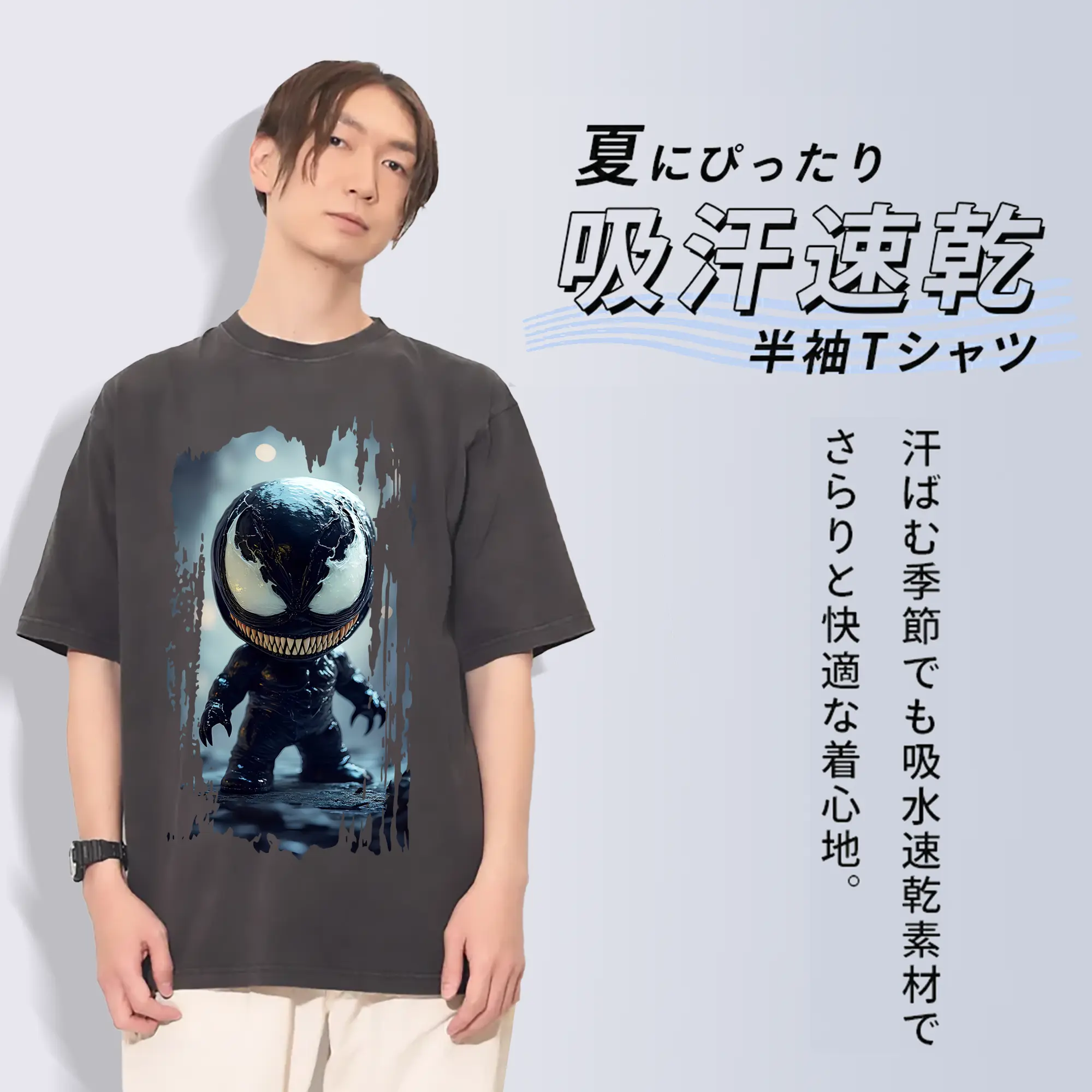 ヴェノム グッズ,ヴェノム