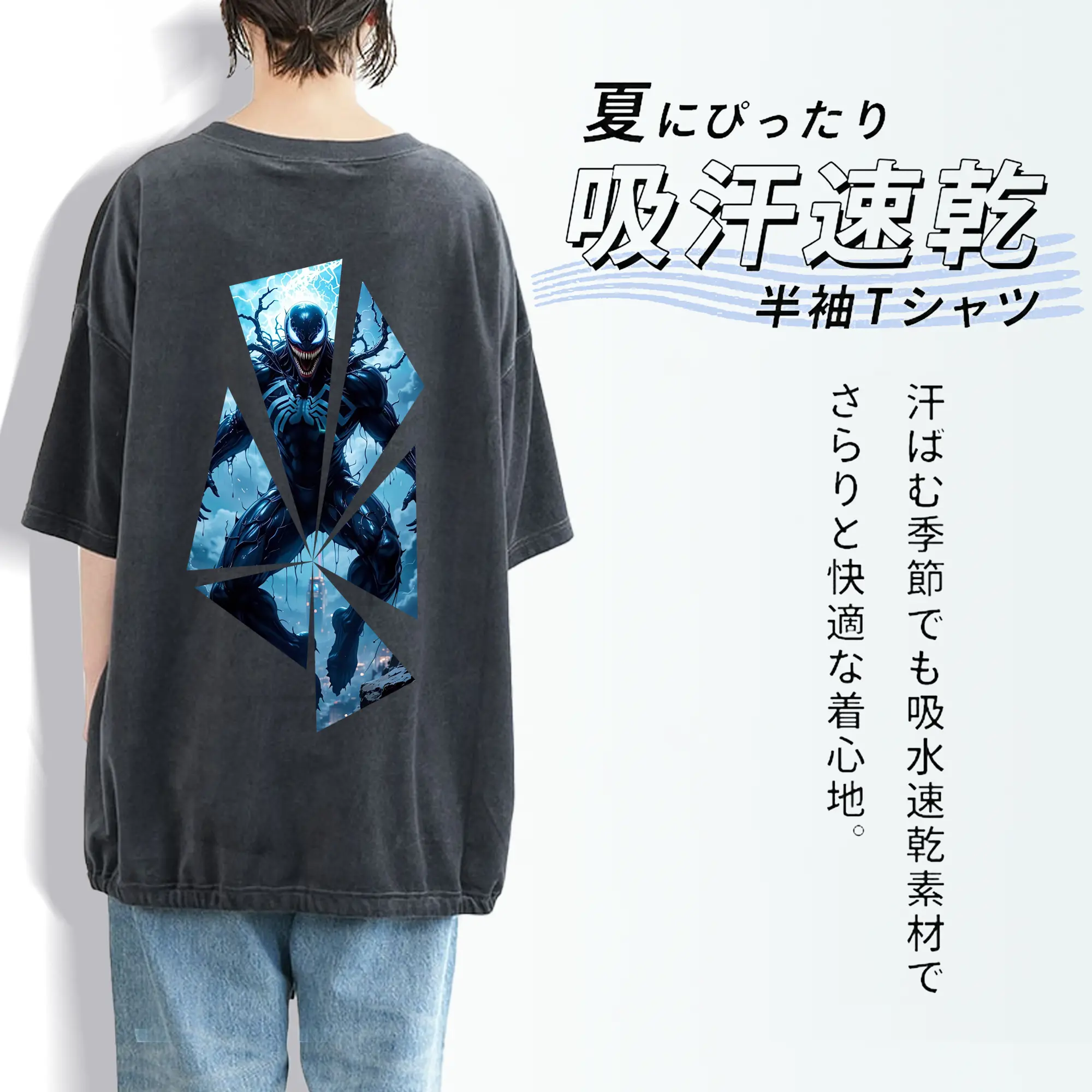 ヴェノム グッズ,ヴェノム