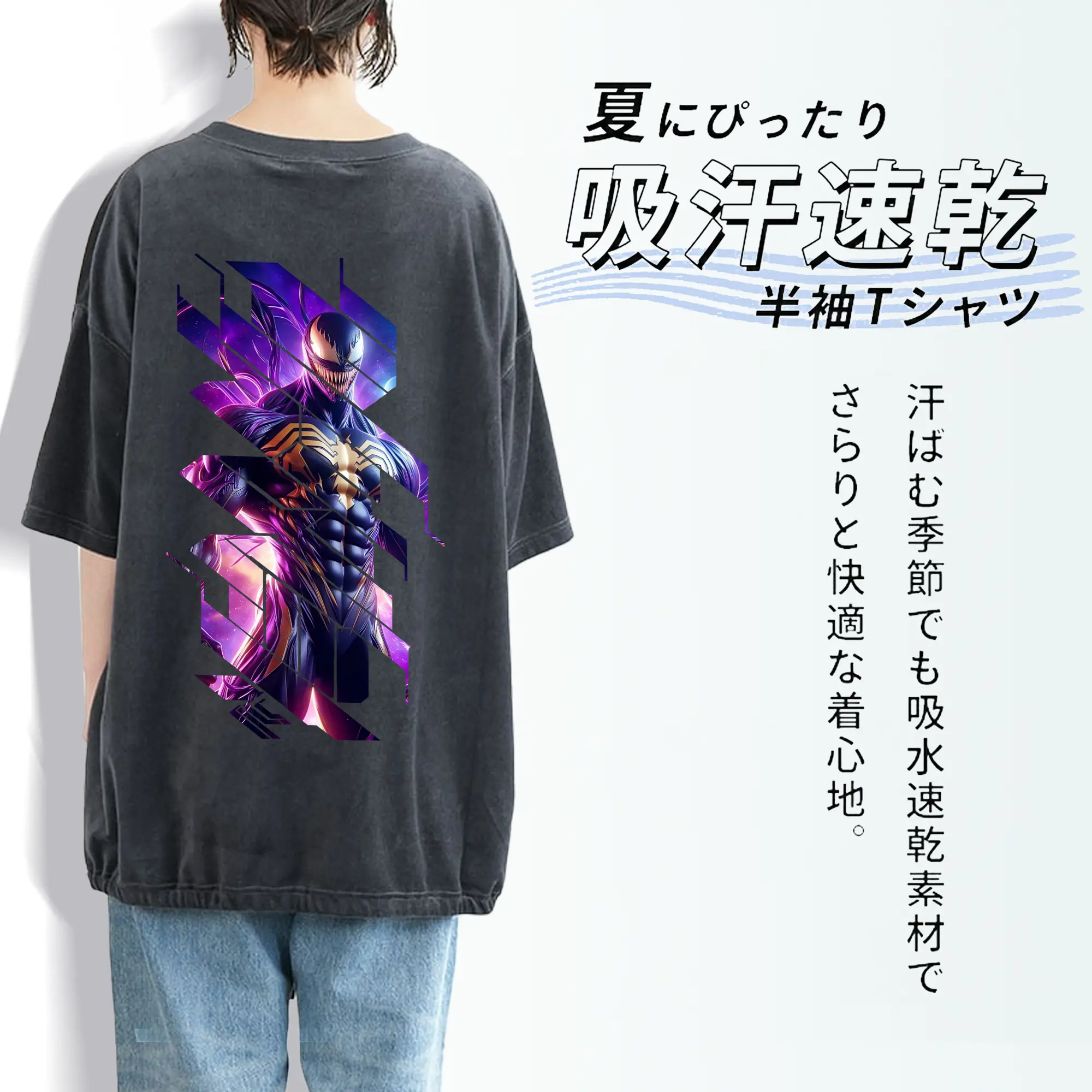 ヴェノム グッズ,ヴェノム