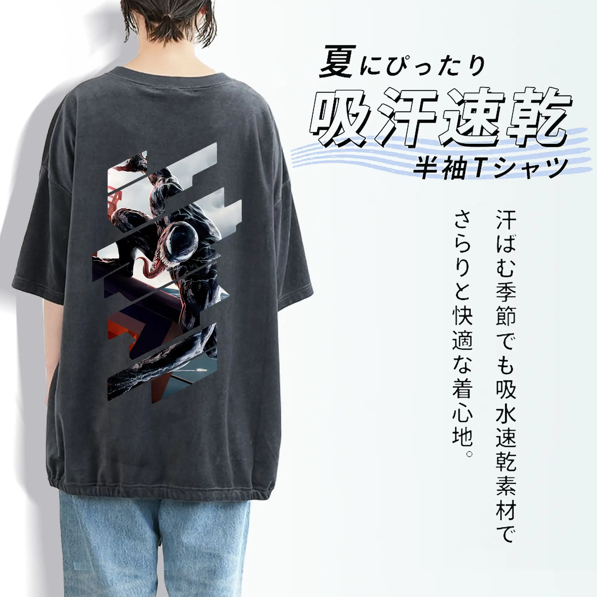 ヴェノム グッズ,ヴェノム