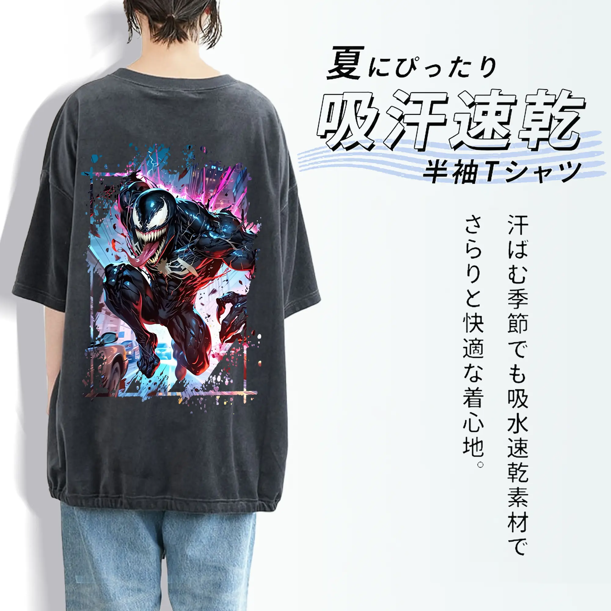 ヴェノム グッズ,ヴェノム