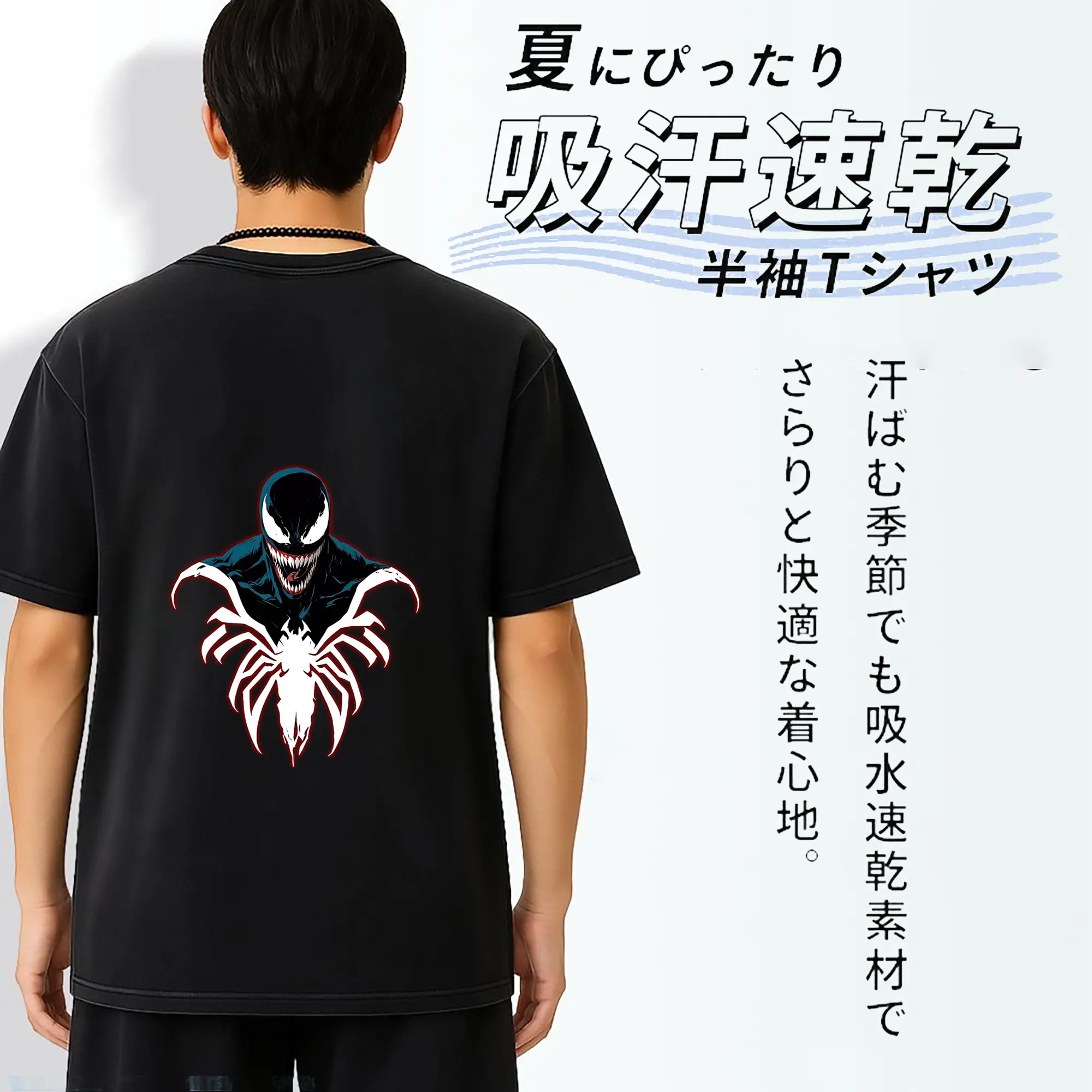 ヴェノム グッズ,ヴェノム