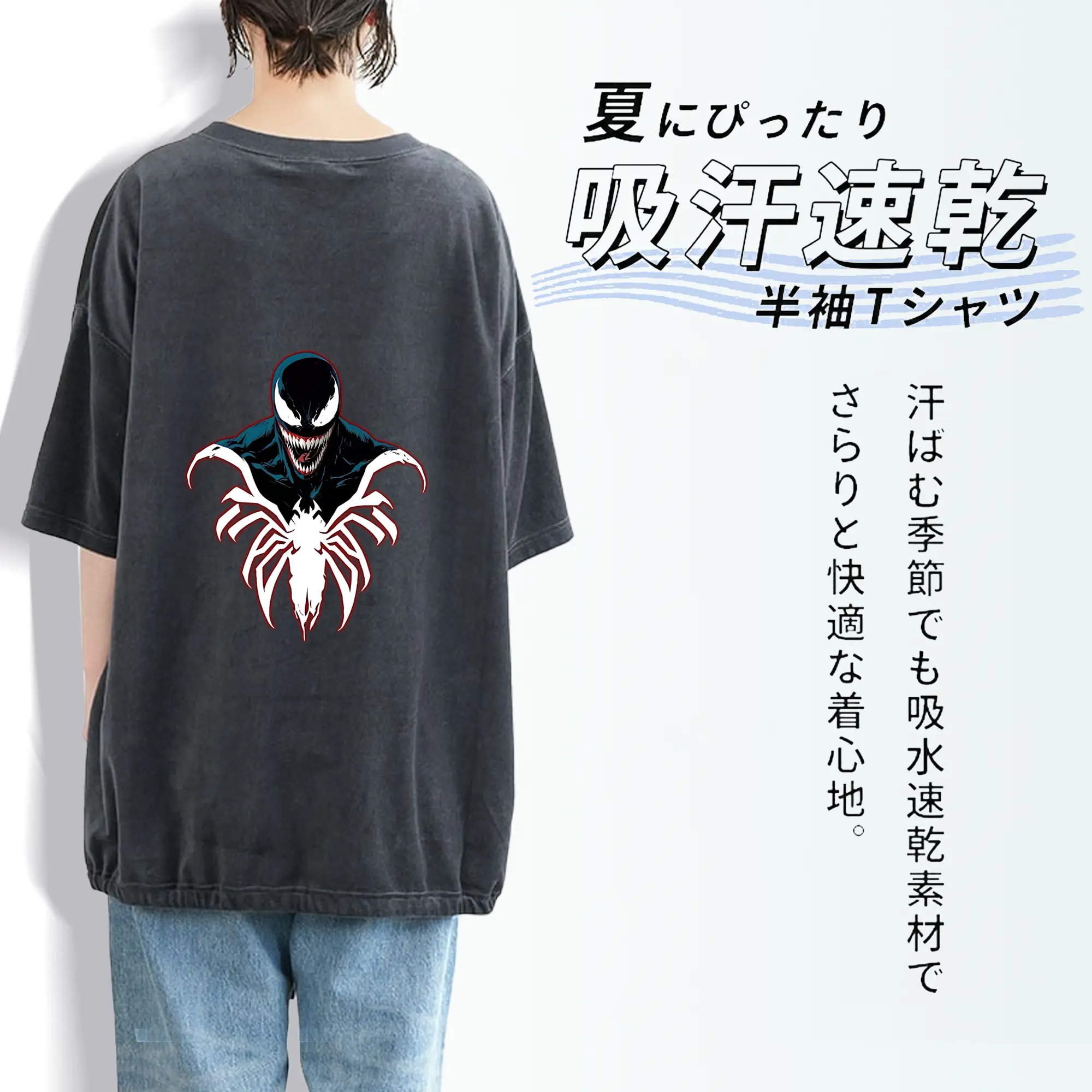 ヴェノム グッズ,ヴェノム