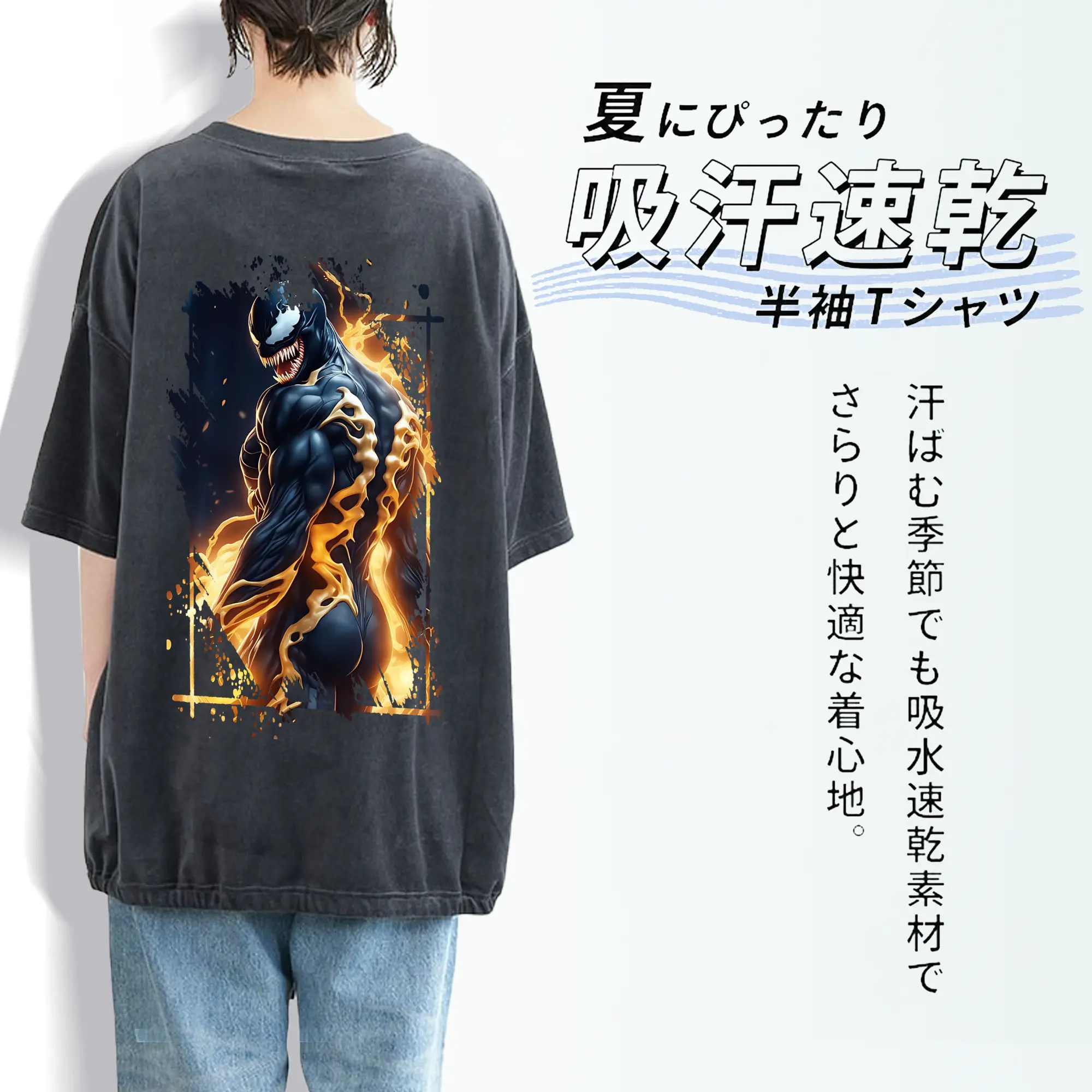 ヴェノム グッズ,ヴェノム