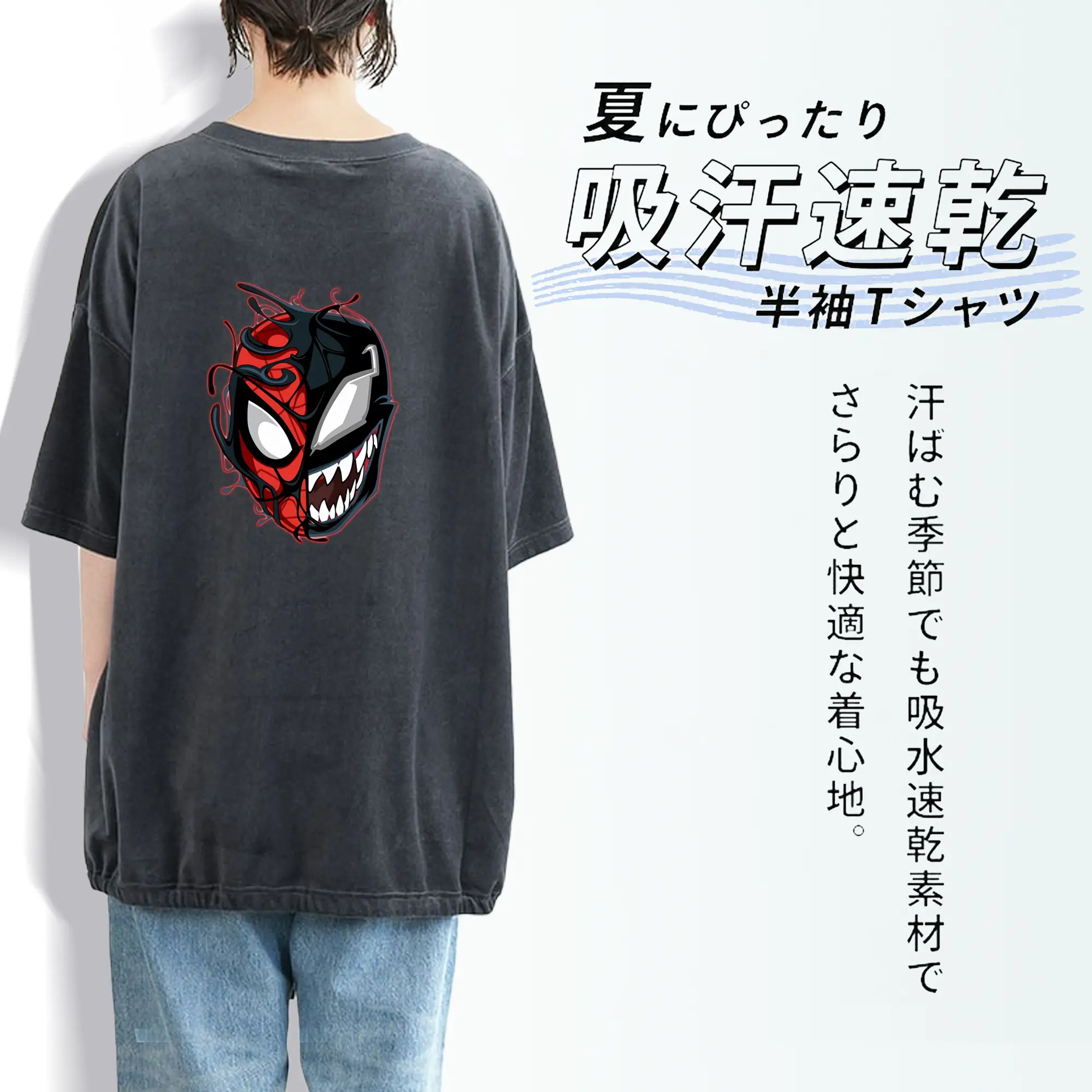 ヴェノム グッズ,ヴェノム