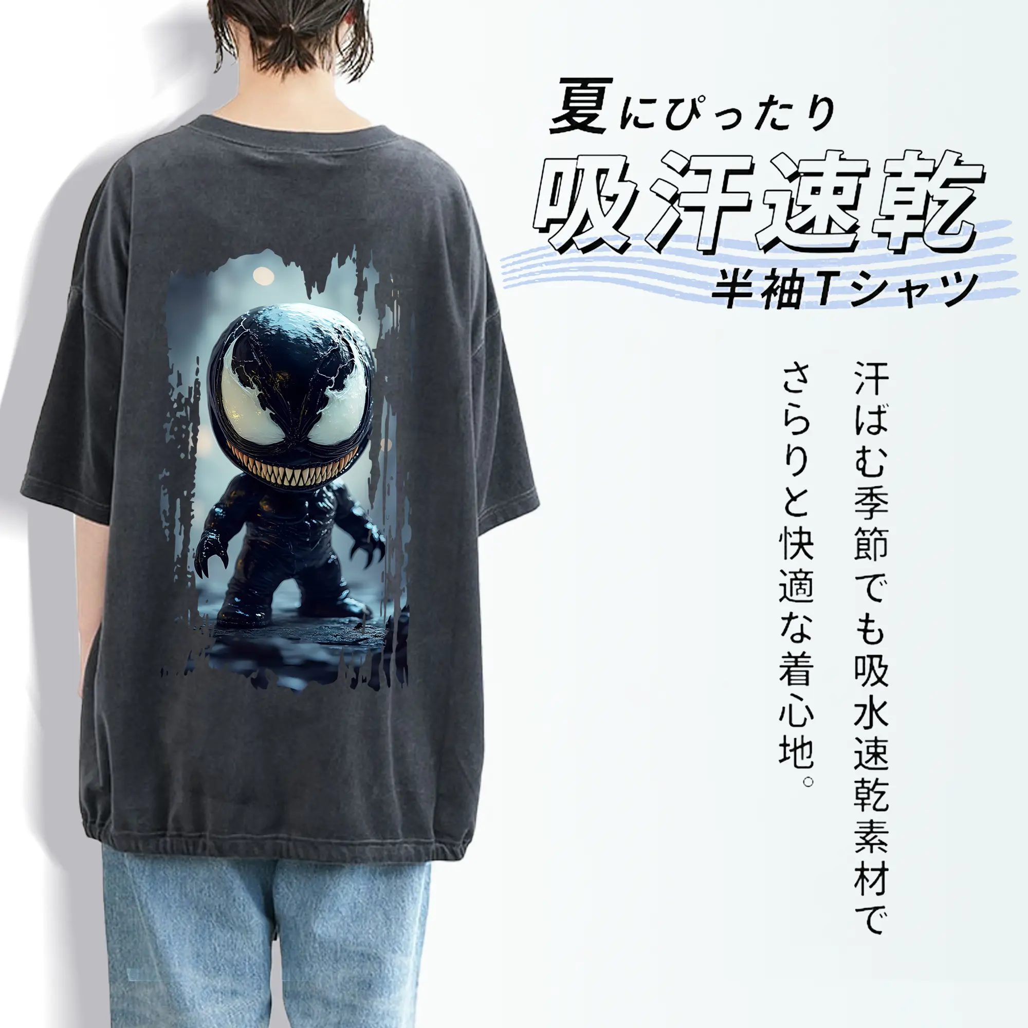 ヴェノム グッズ,ヴェノム