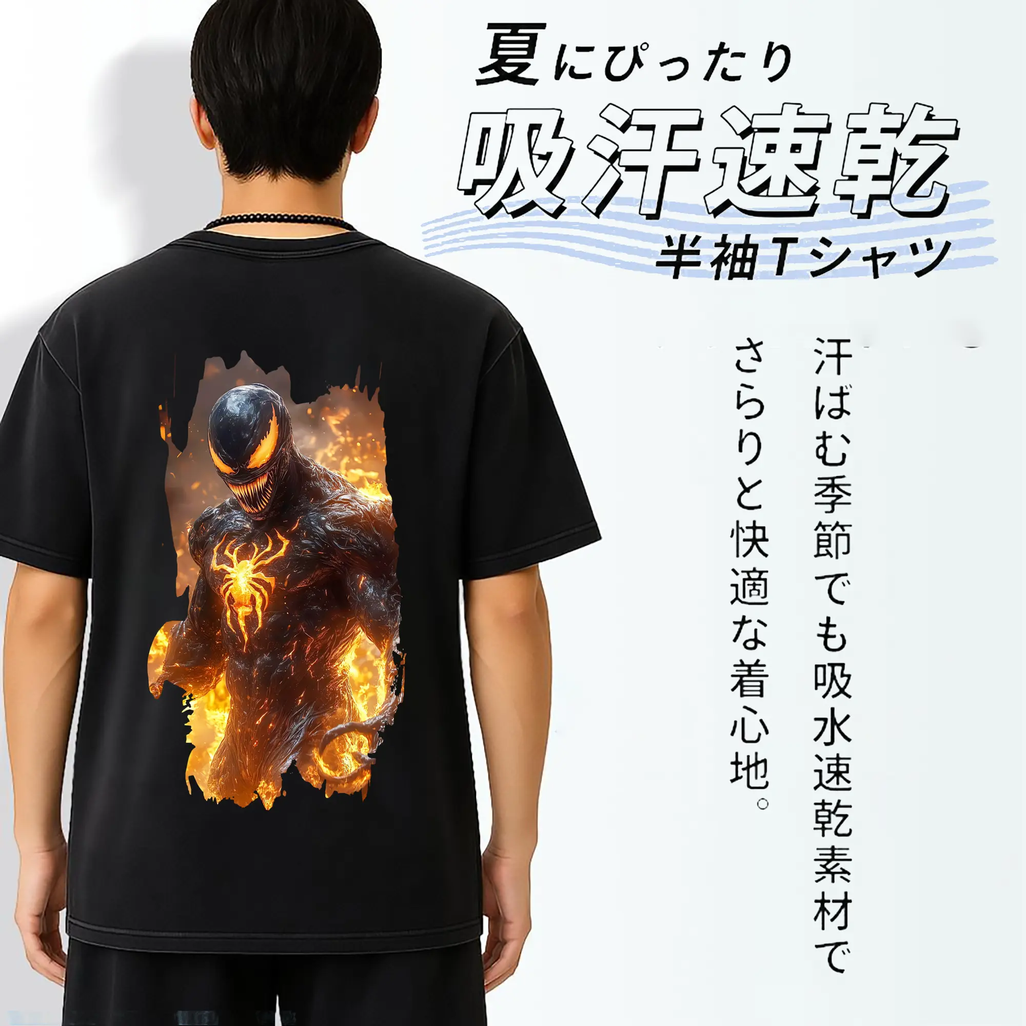 ヴェノム グッズ,ヴェノム