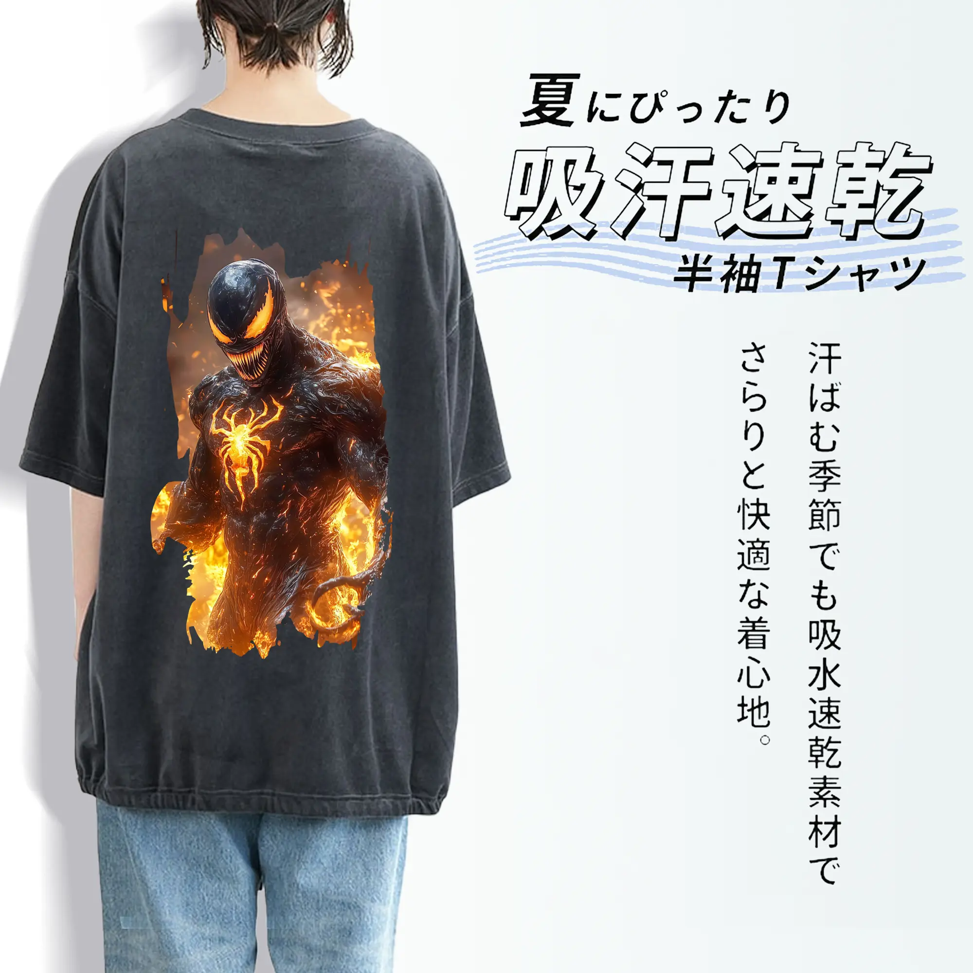 ヴェノム グッズ,ヴェノム