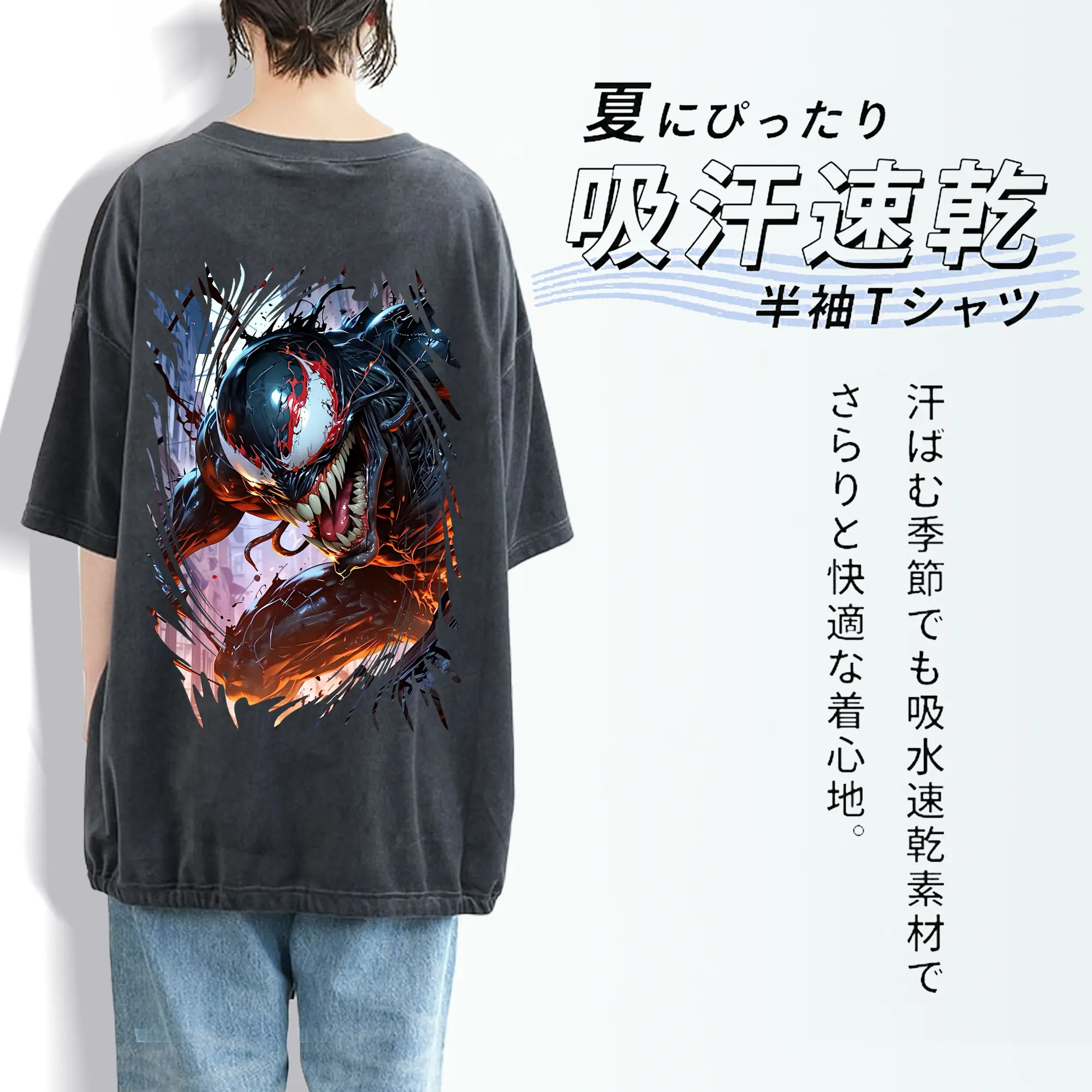 ヴェノム グッズ,ヴェノム