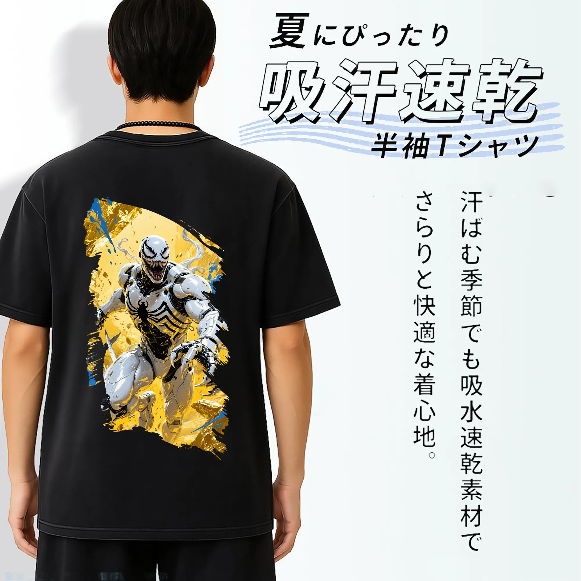 ヴェノム グッズ,ヴェノム