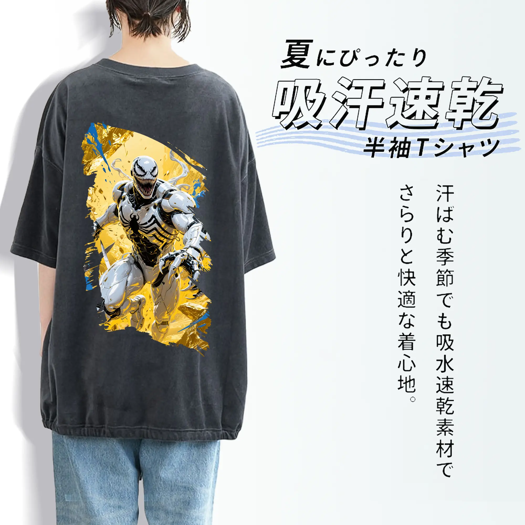 ヴェノム グッズ,ヴェノム