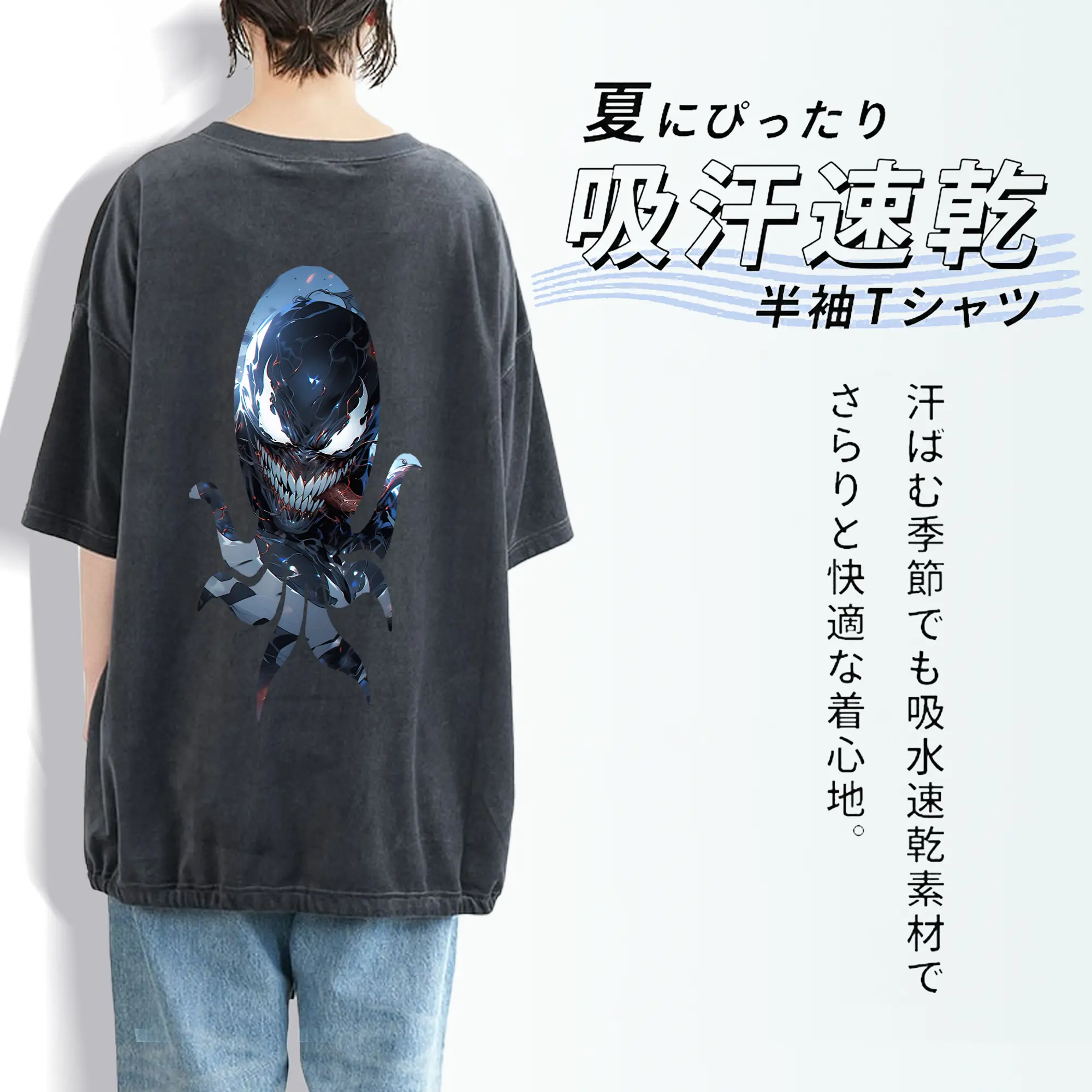 ヴェノム グッズ,ヴェノム